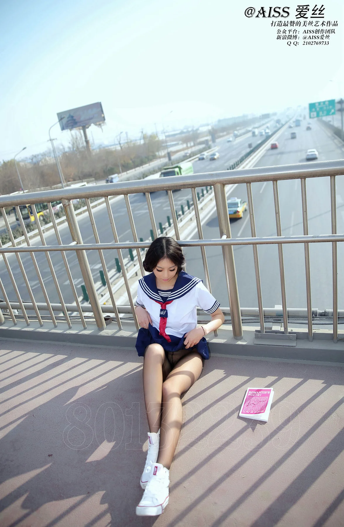 AISS爱丝 No.038 《放学了…》 - 8