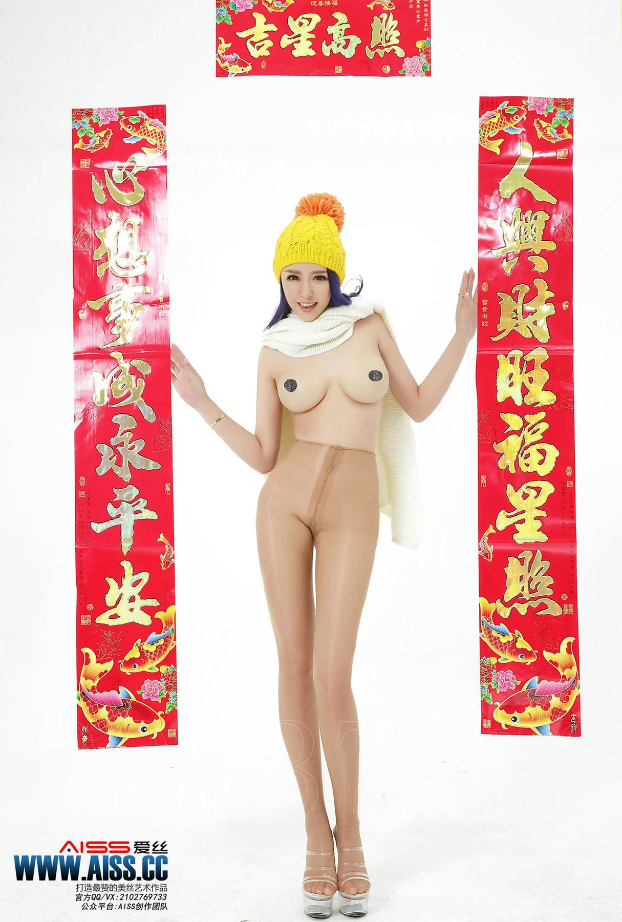 AISS 爱丝 No.082 爱丝·2016新春特辑-迎春接福 - 1