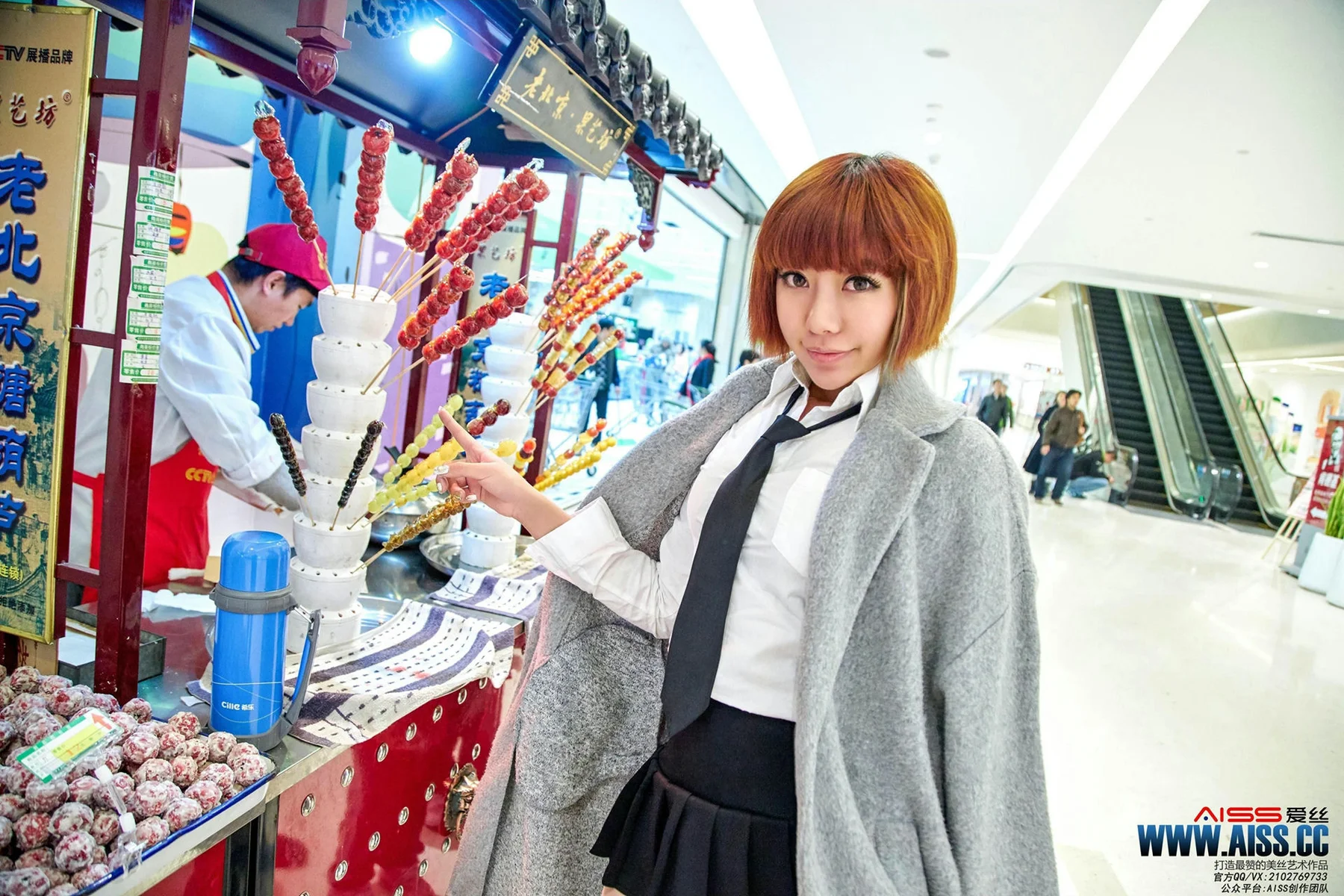 AISS 爱丝 No.091 Modo 萱萱去逛街 - 1