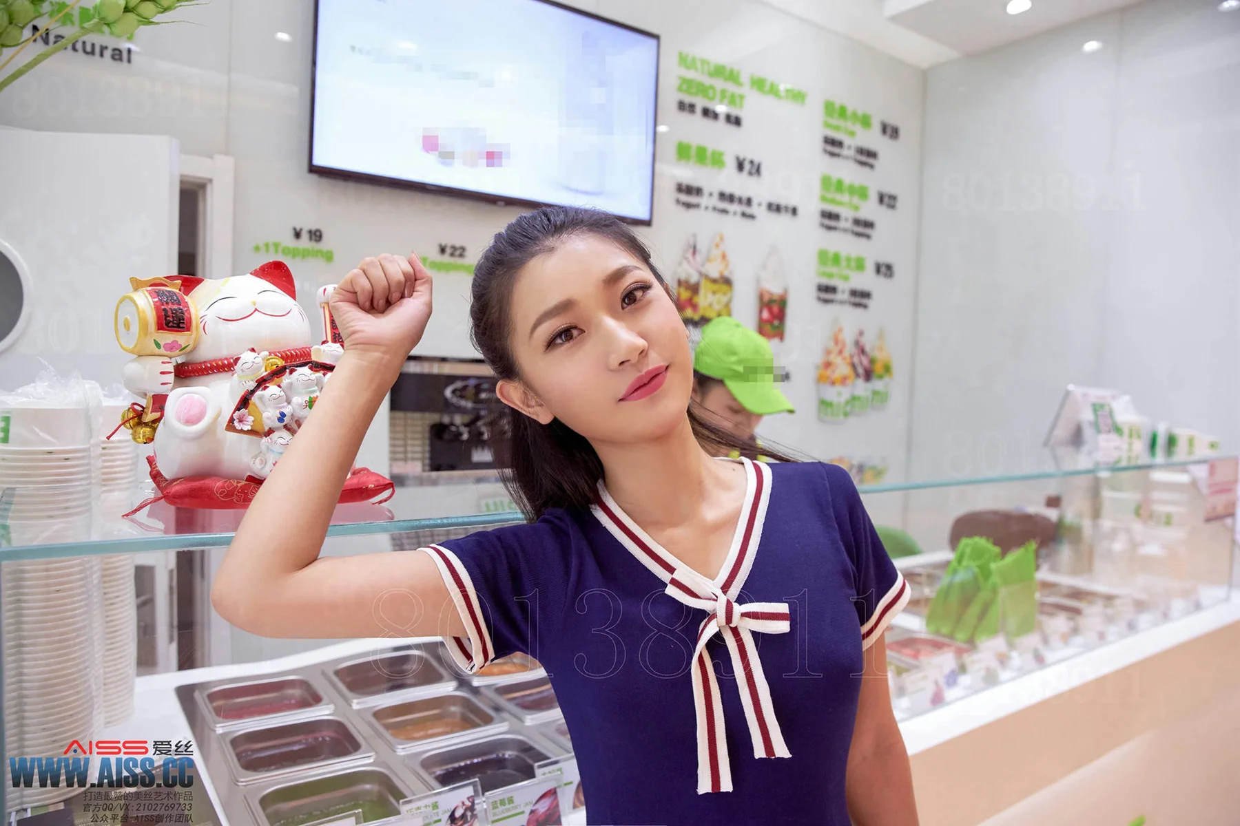 AISS 爱丝 No.105 Modo 逛街的秘密 - 4