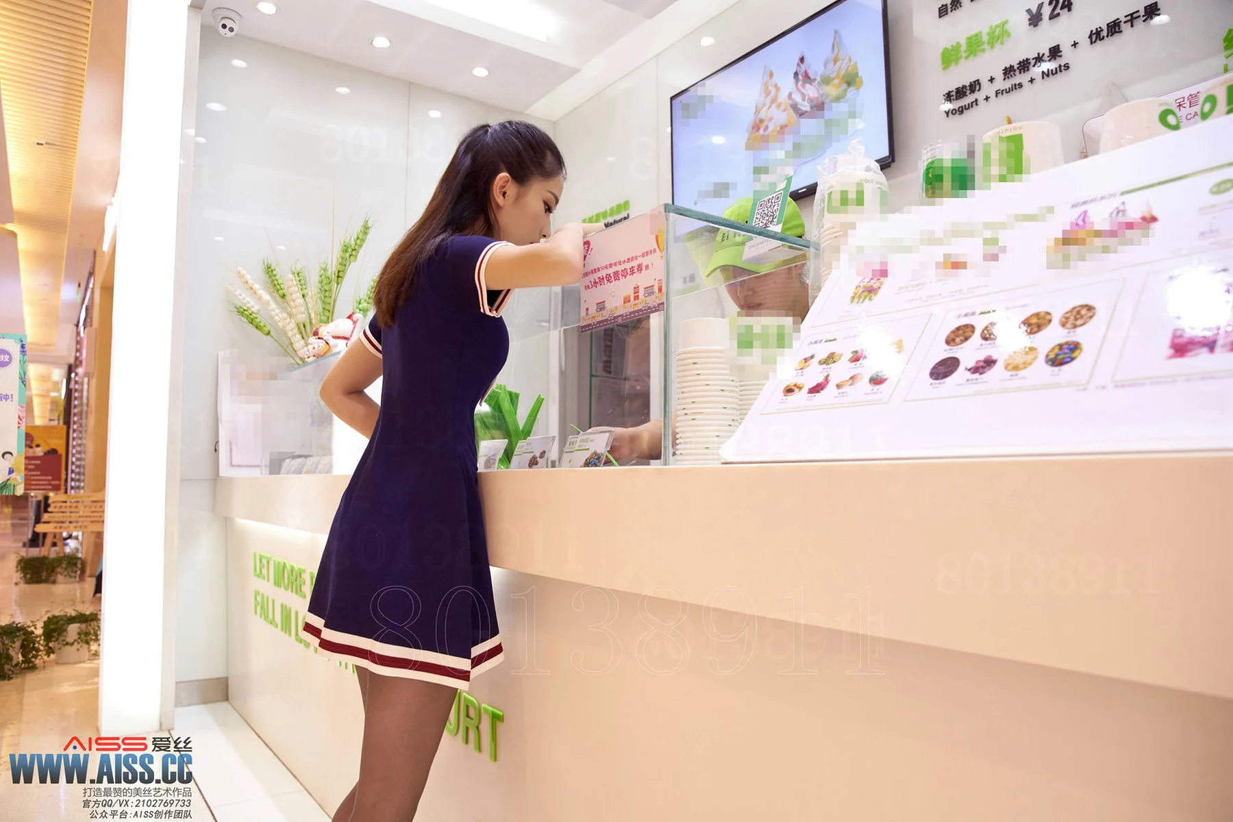 AISS 爱丝 No.105 Modo 逛街的秘密 - 5