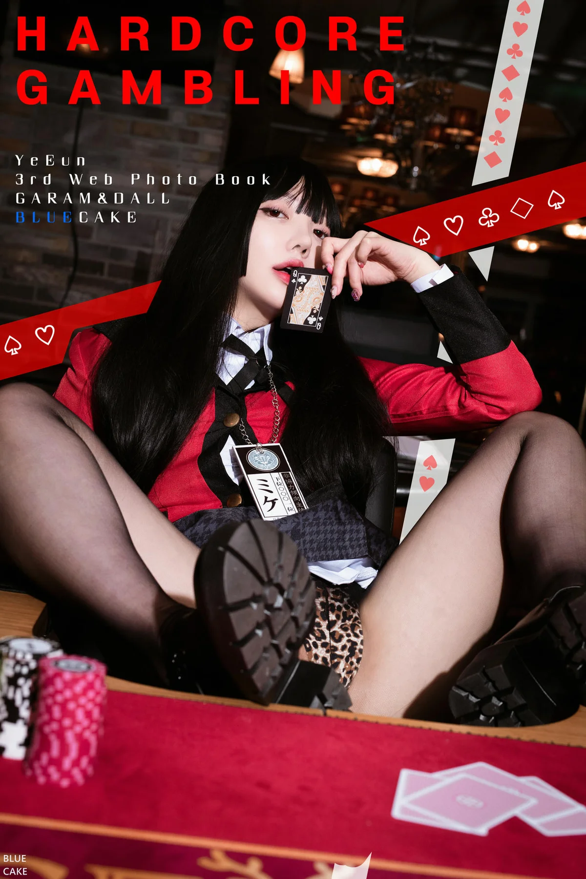 BLUECAKE No.008 Son Ye-Eun制服ol黑丝 - 3