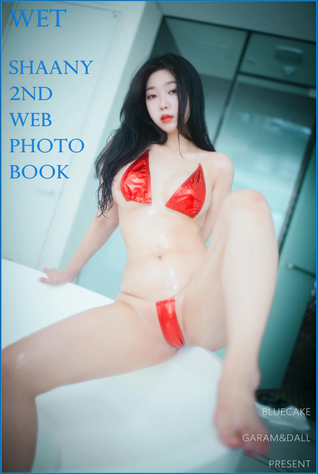 BLUECAKE No.047 Shaany湿身爆乳 - 1