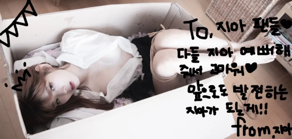 BLUECAKE No.080 Zia性感jk制服礼物 - 1