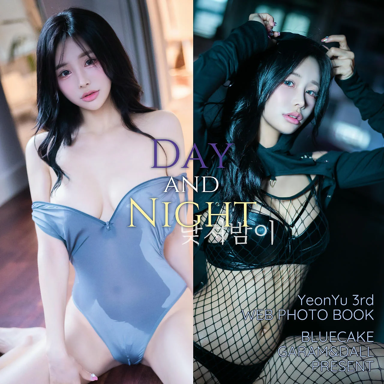 BLUECAKE No.166 YeonYu黑丝网袜皮衣 - 8