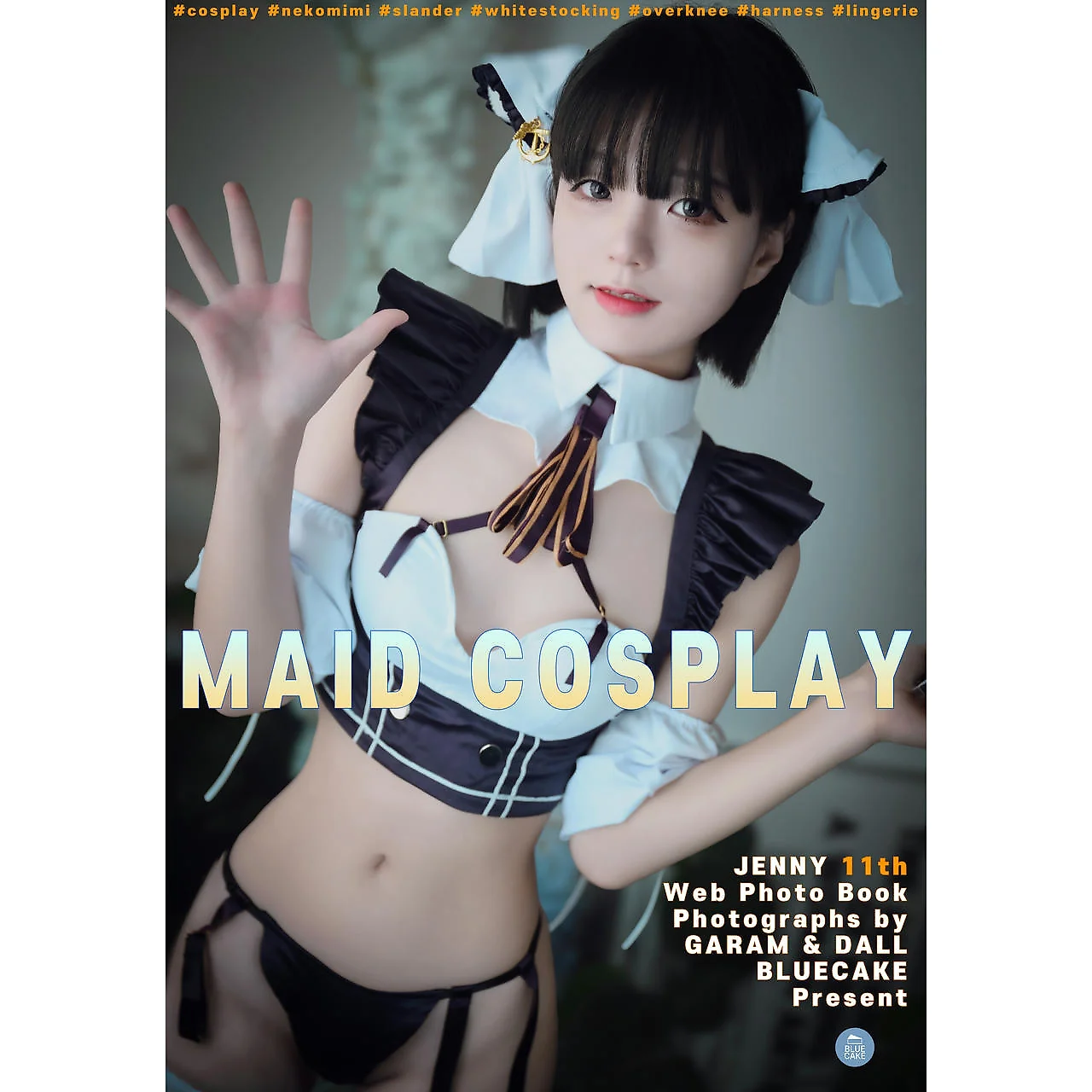 BLUECAKE No.190 Jenny制服角色扮演Cosplay - 2