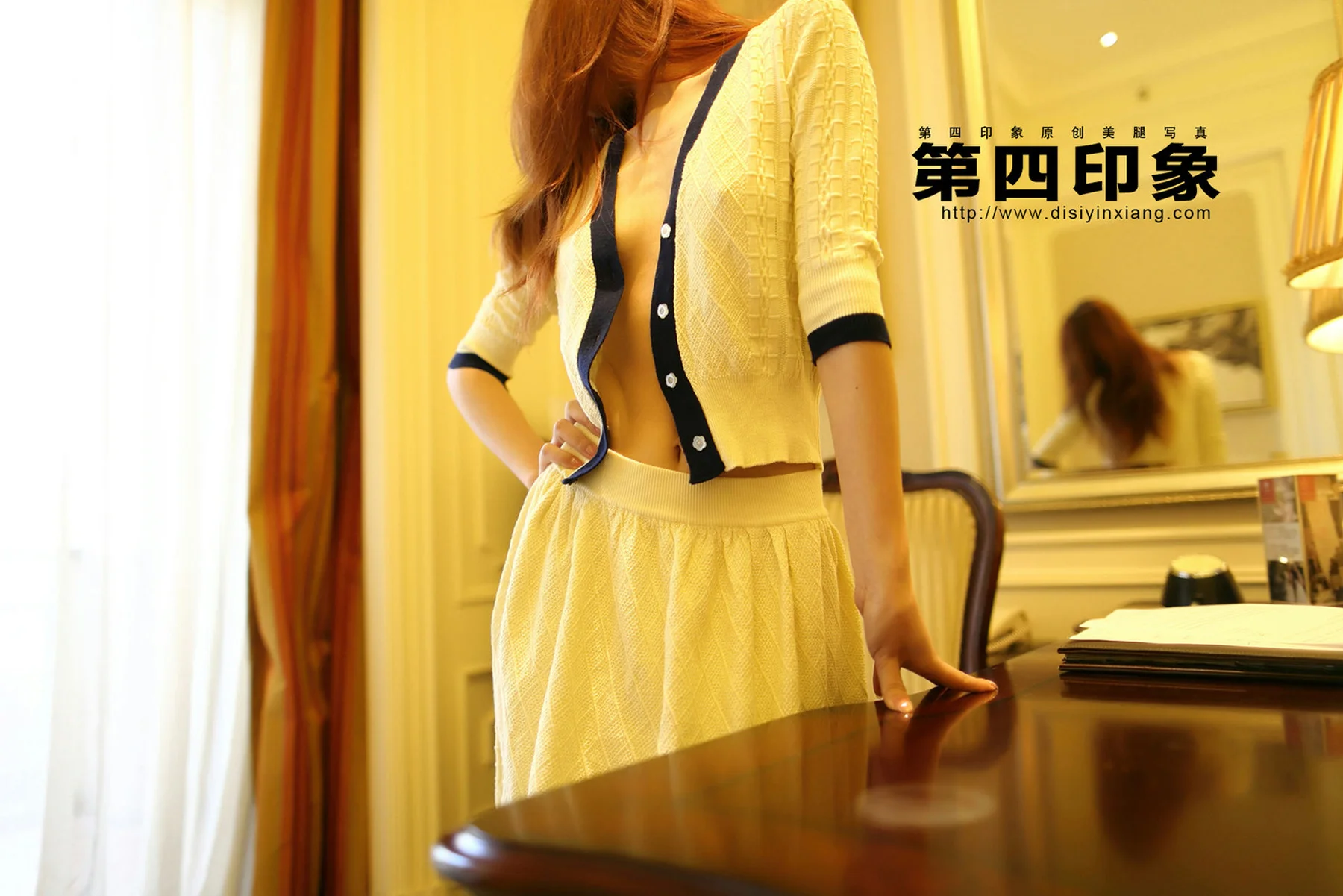 Disi 第四印象 No.396 - 1