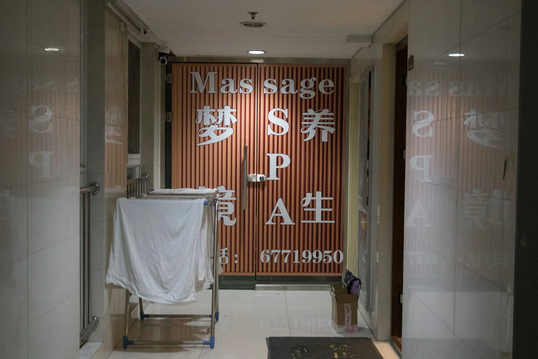 Goddes 头条女神 No.612 Modo 猫咪6M - 7