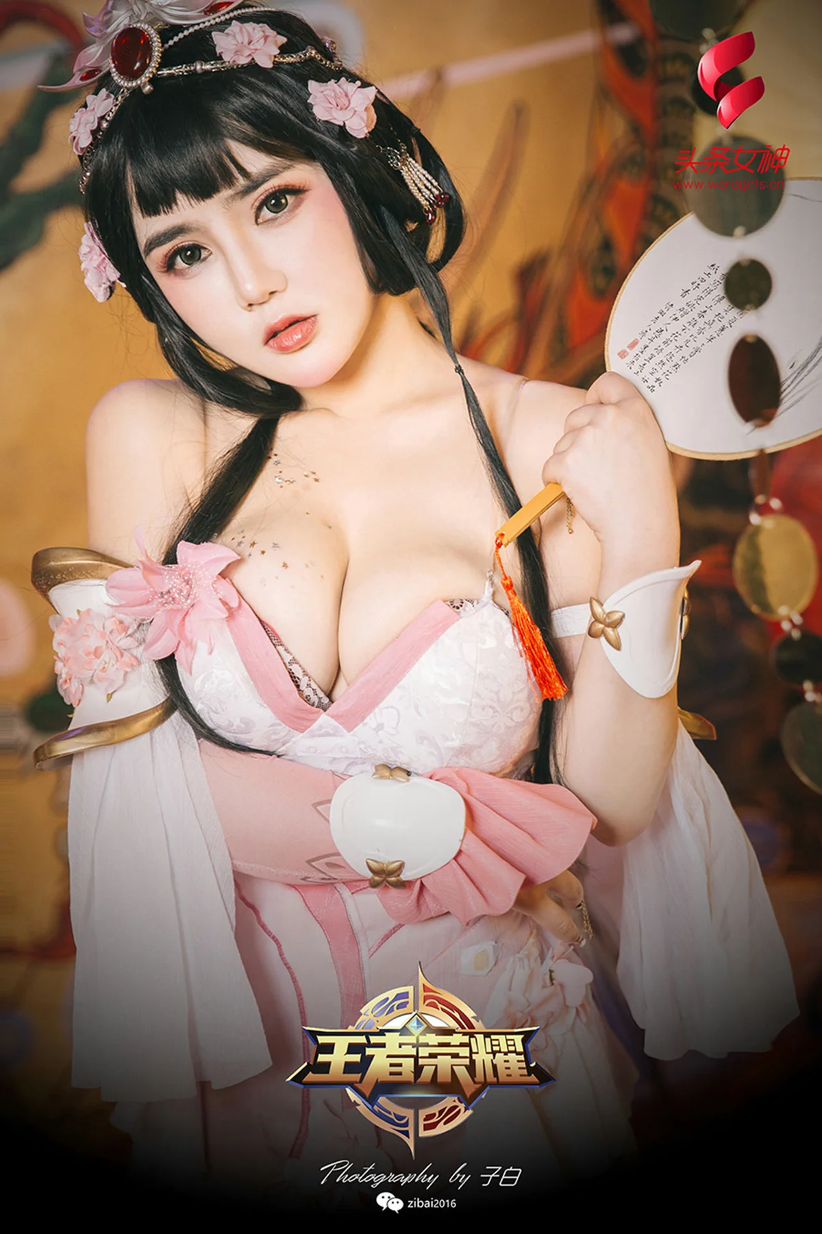 Goddes 头条女神 No.690 温心怡10P - 5