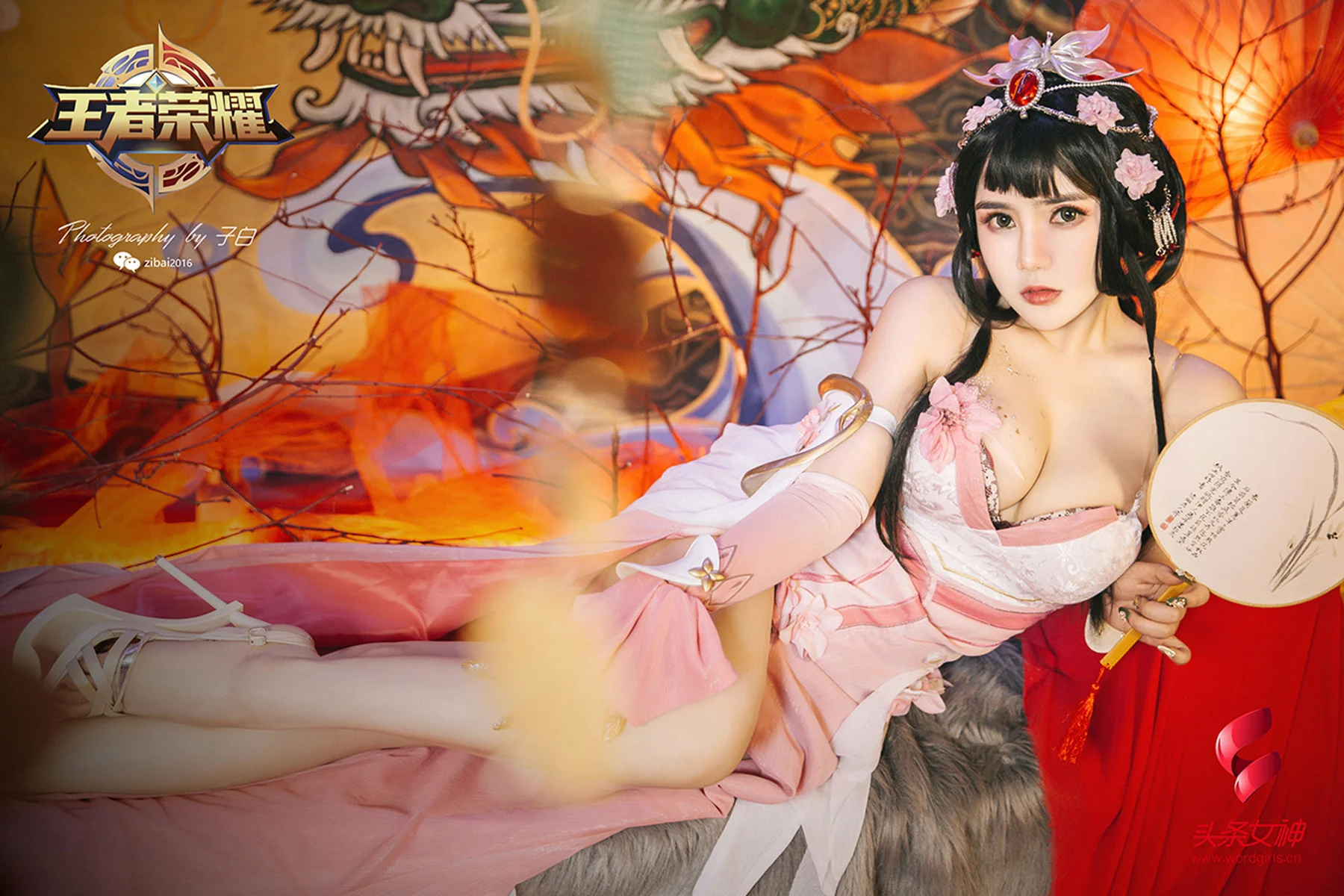 Goddes 头条女神 No.690 温心怡10P - 9