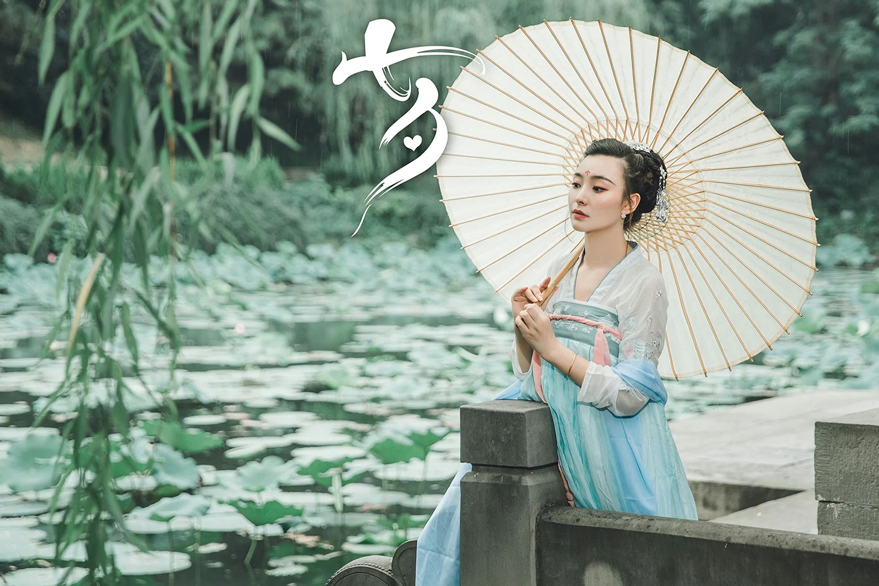 Goddes 头条女神 No.769 玄子 七夕之白素贞和青小婉 - 1