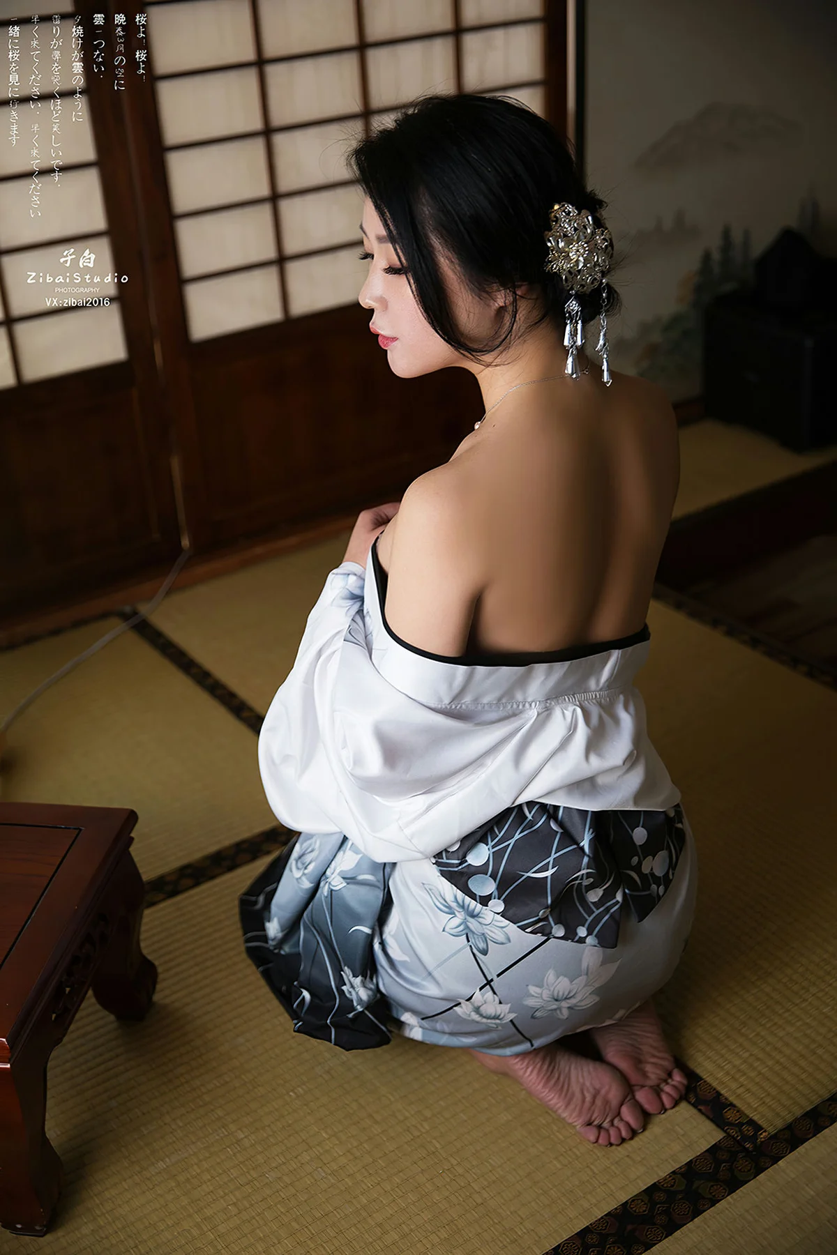 Goddes 头条女神 No.865 御姐花与蛇cici版刘瑾希 - 4