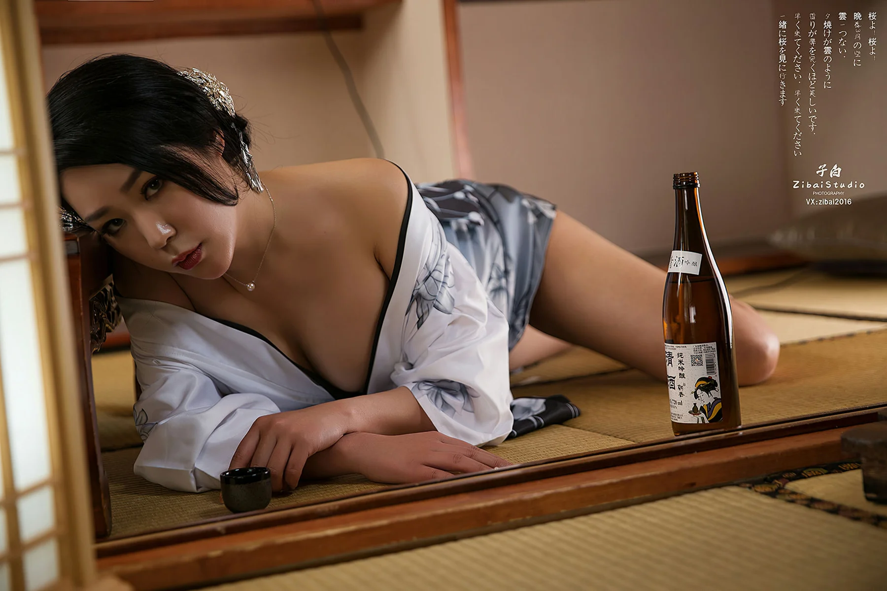 Goddes 头条女神 No.865 御姐花与蛇cici版刘瑾希 - 8