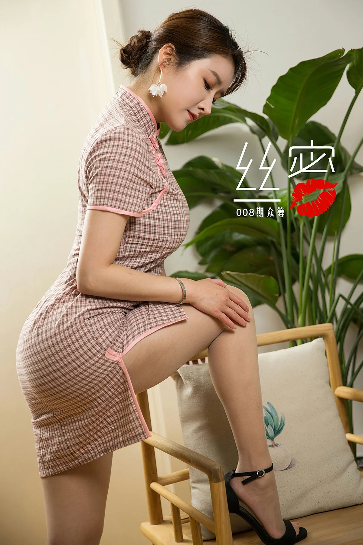 Goddes 头条女神  No.S009 JennyR 008期丝蜜众筹回报旗袍片上辑 - 7