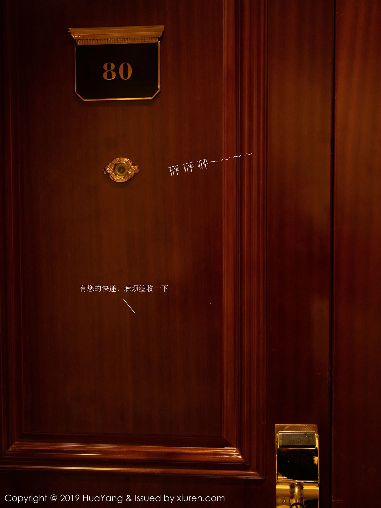 HuaYang 花漾show Vol.116 周于希Sandy - 1