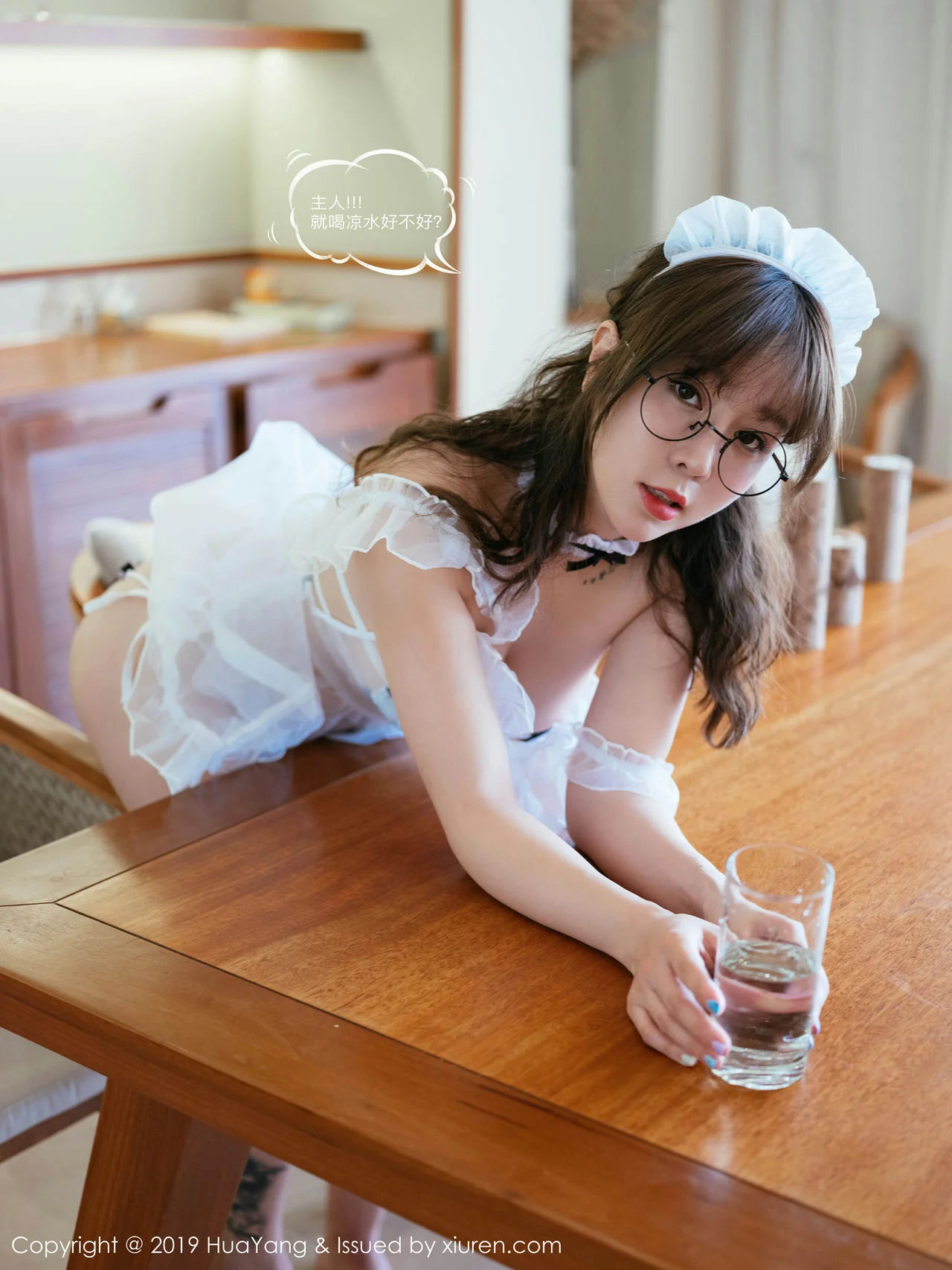 HuaYang 花漾show Vol.133 王雨纯 家有女仆制服 - 2