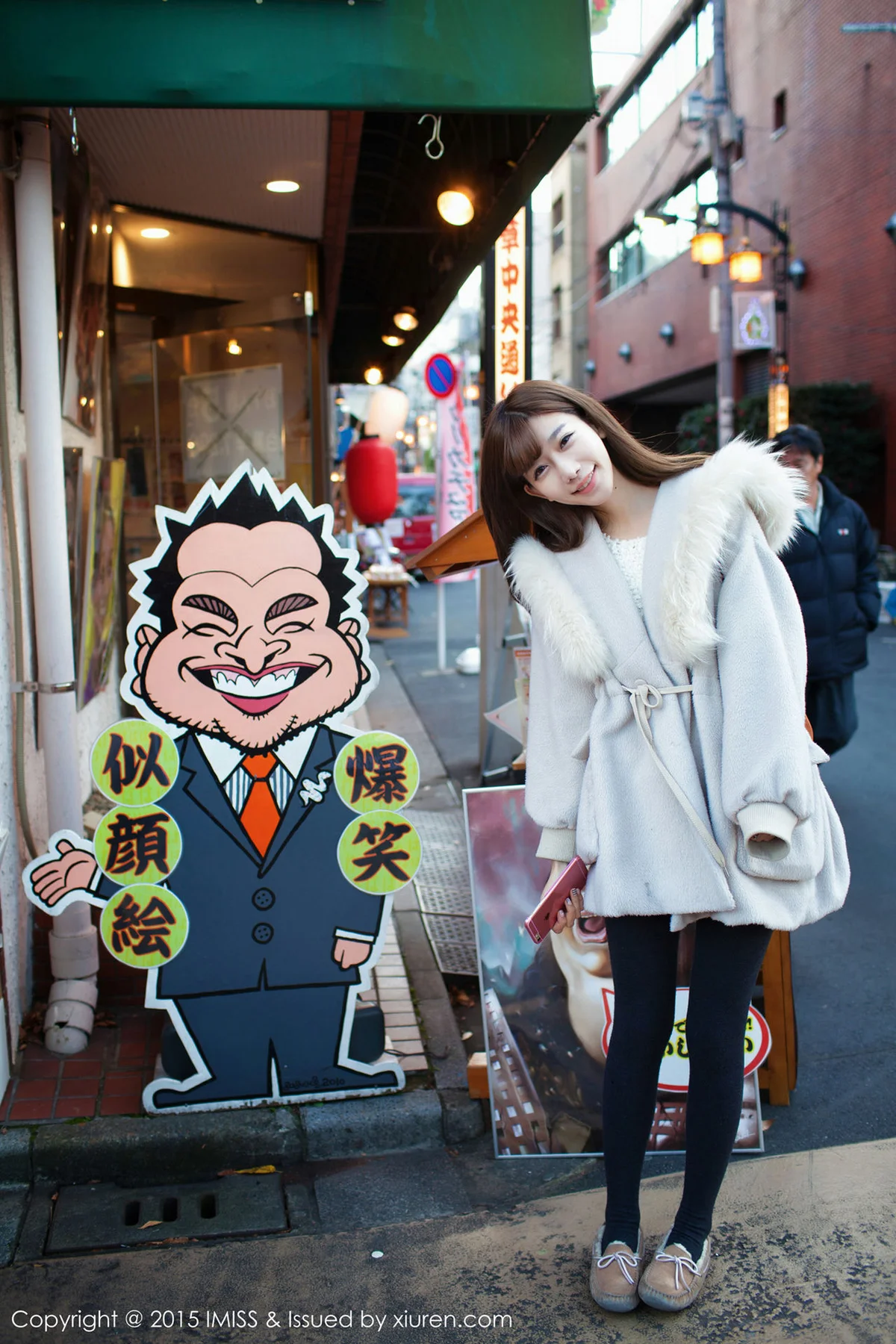 IMiss爱蜜社 Vol.010 陈潇 - 8