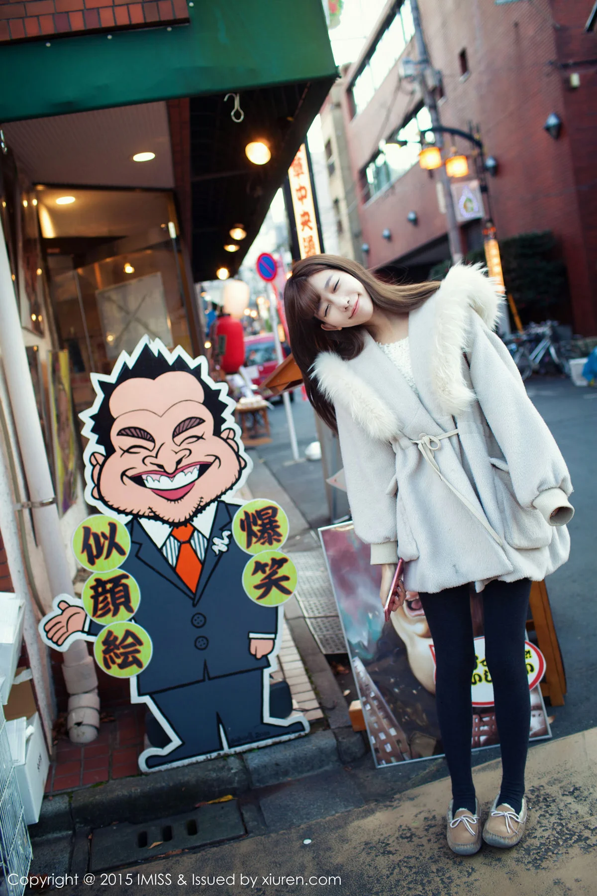 IMiss爱蜜社 Vol.010 陈潇 - 9