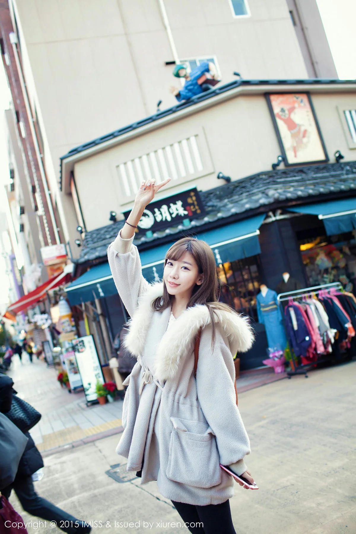 IMiss爱蜜社 Vol.010 陈潇 - 10