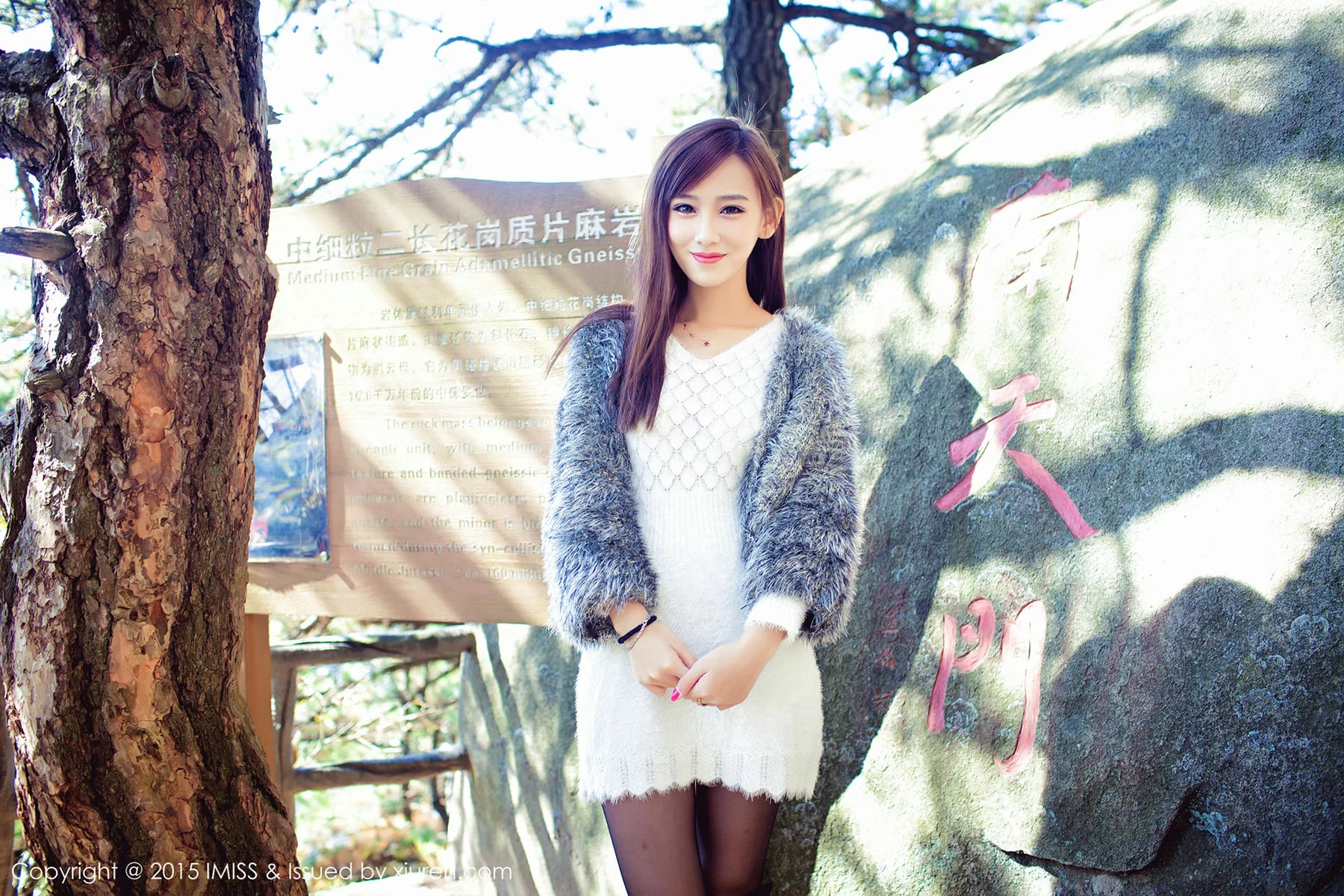 IMiss爱蜜社 Vol.040 李玉洁Daisy - 2