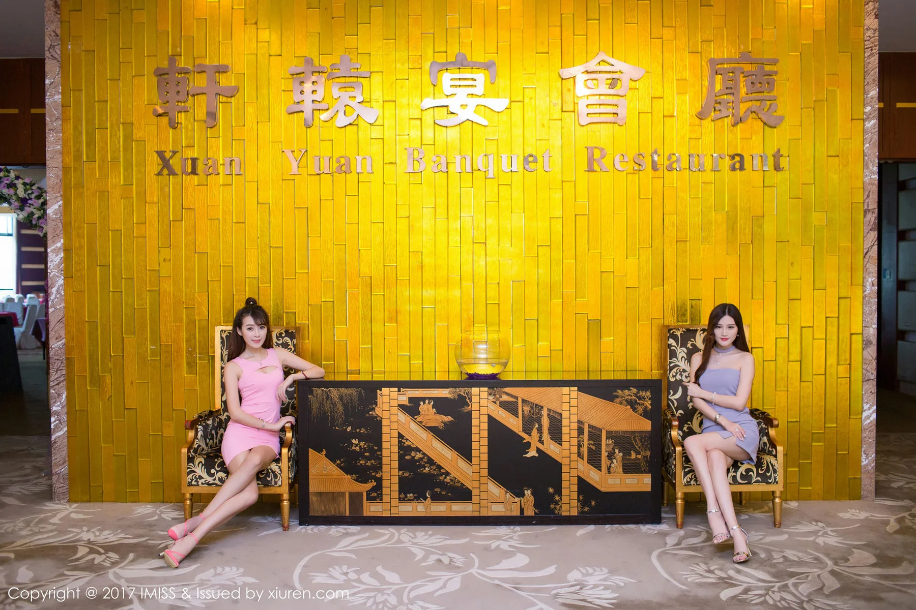 IMiss 爱蜜社 Vol.158 Modo 模特合集 - 3