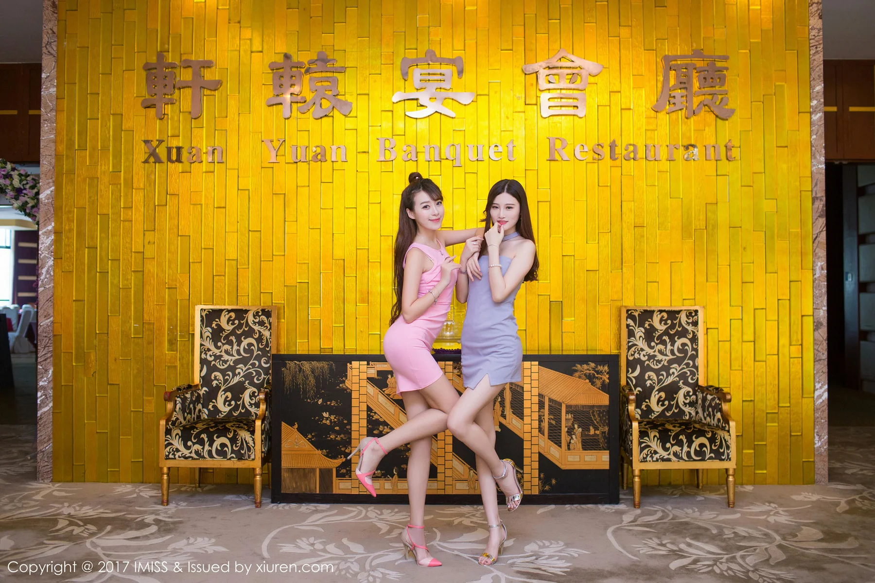 IMiss 爱蜜社 Vol.158 Modo 模特合集 - 4