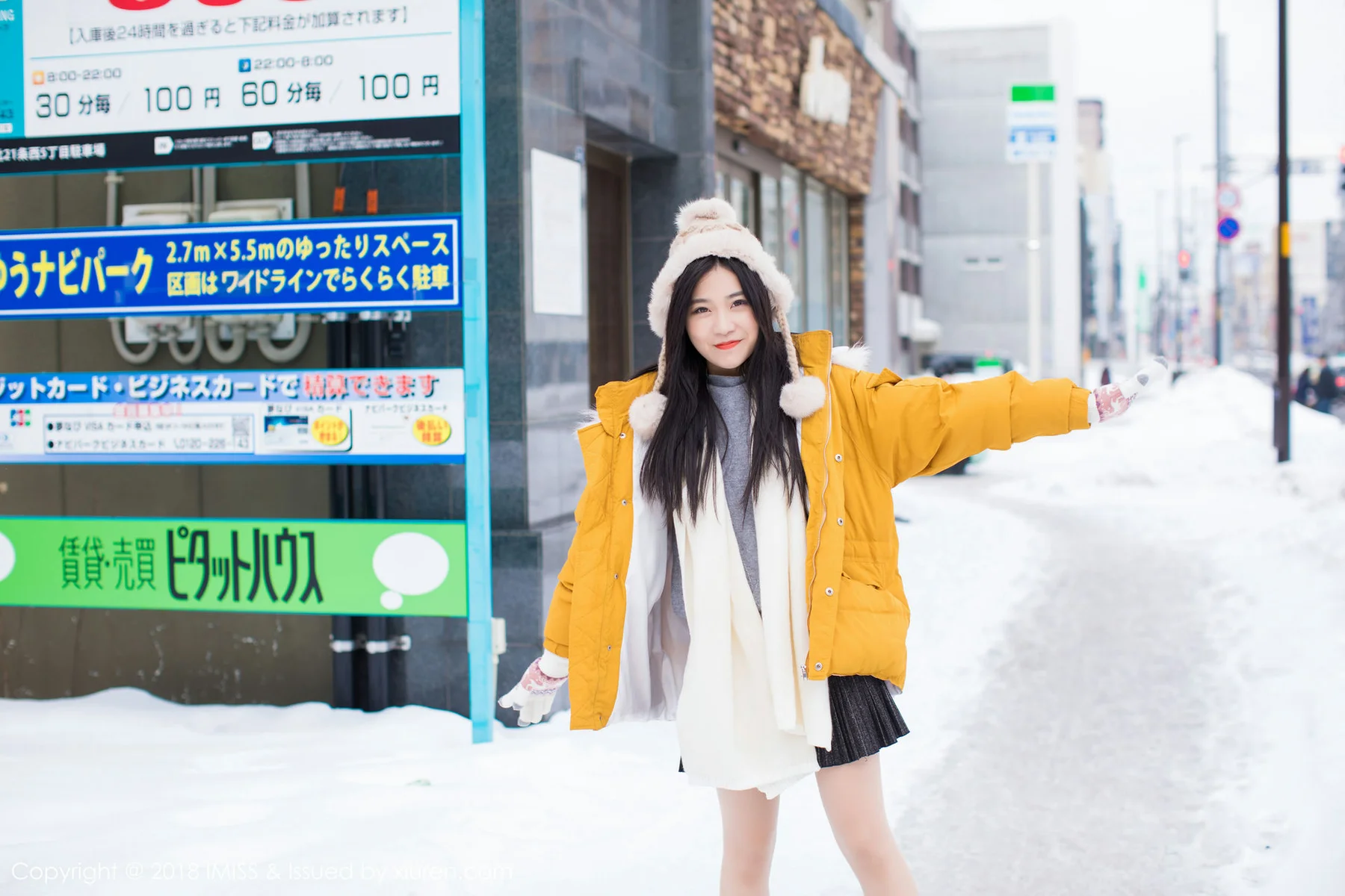 IMiss 爱蜜社 Vol.254 Modo 许诺Sabrina - 1