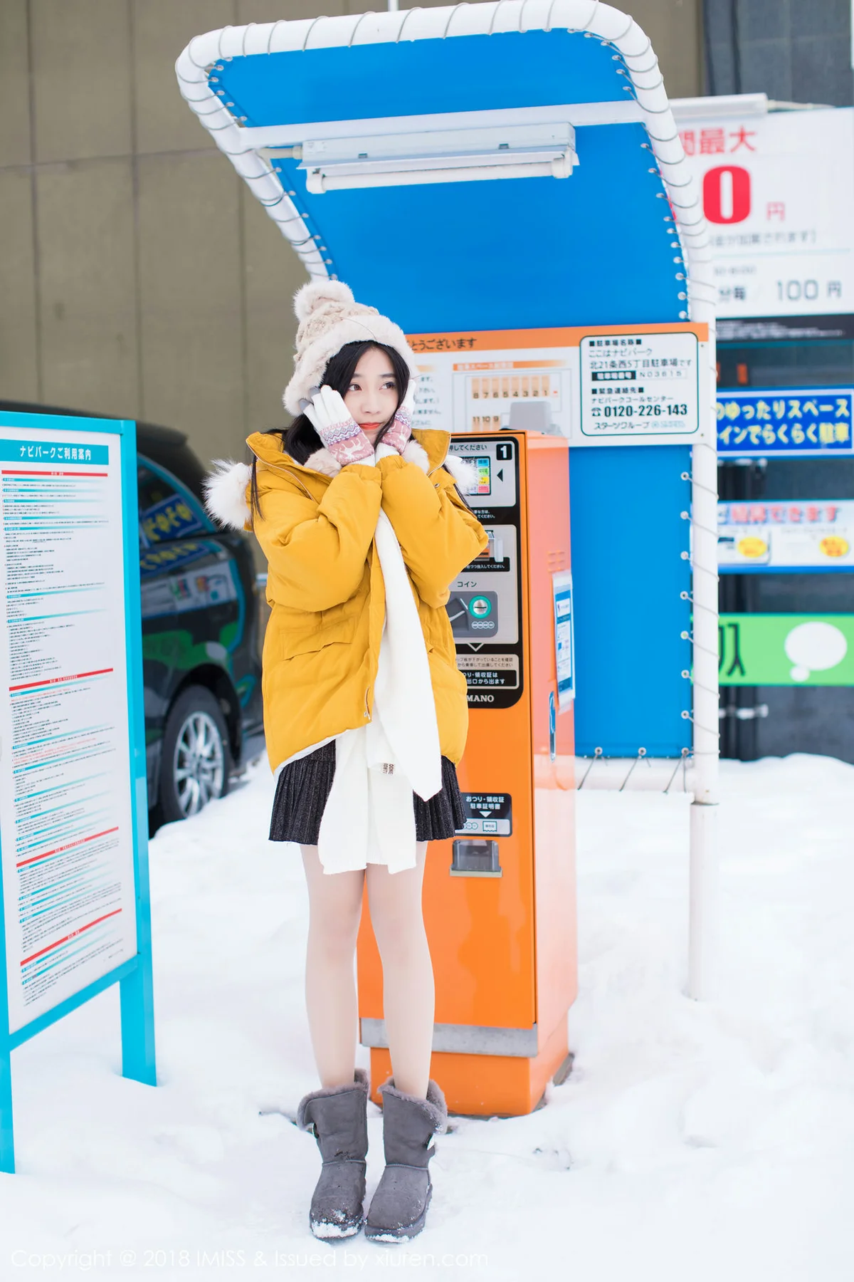 IMiss 爱蜜社 Vol.254 Modo 许诺Sabrina - 9