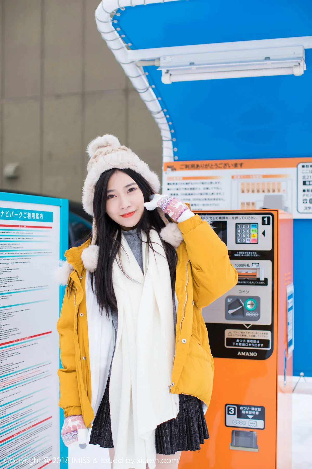 IMiss 爱蜜社 Vol.254 Modo 许诺Sabrina - 10