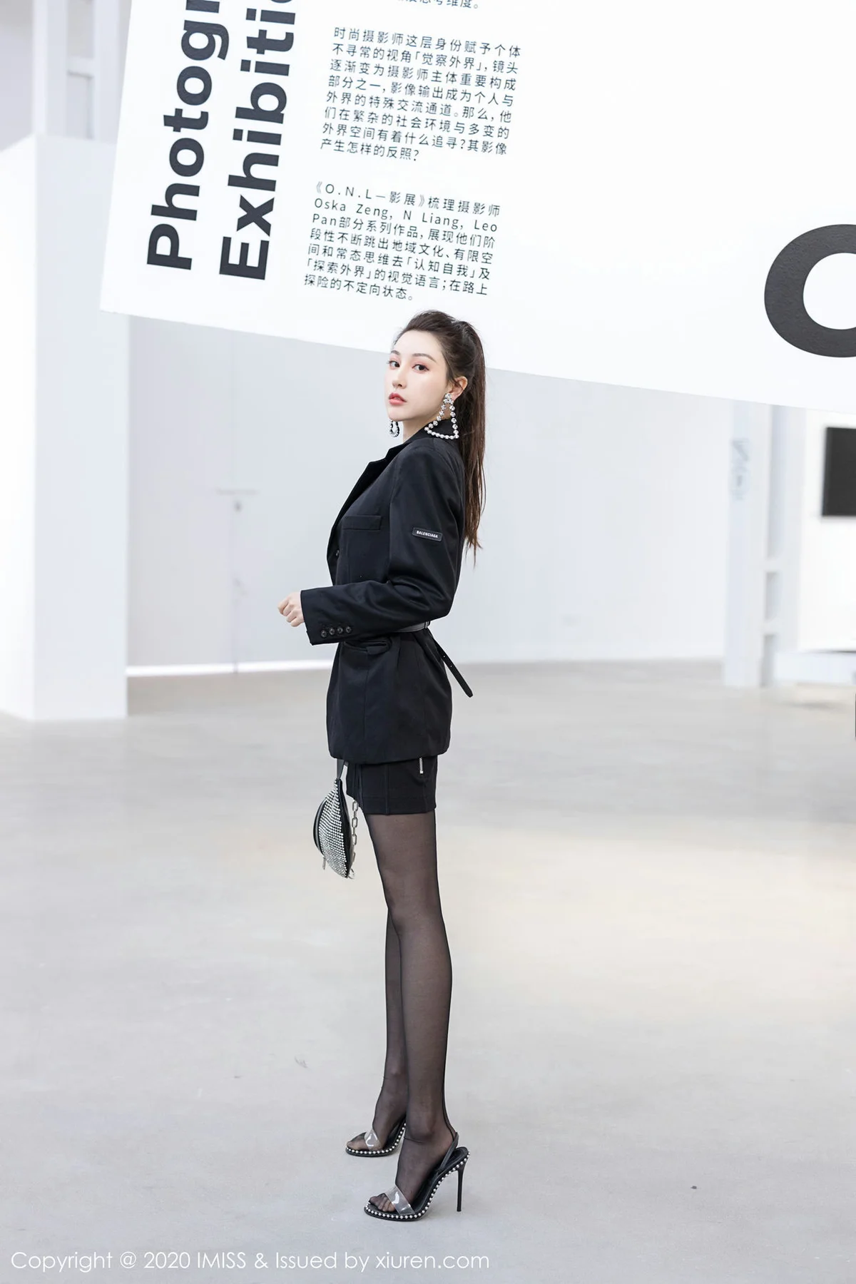 IMiss 爱蜜社 Vol.443 气质女神 Lynn刘奕宁 性感写真 - 7