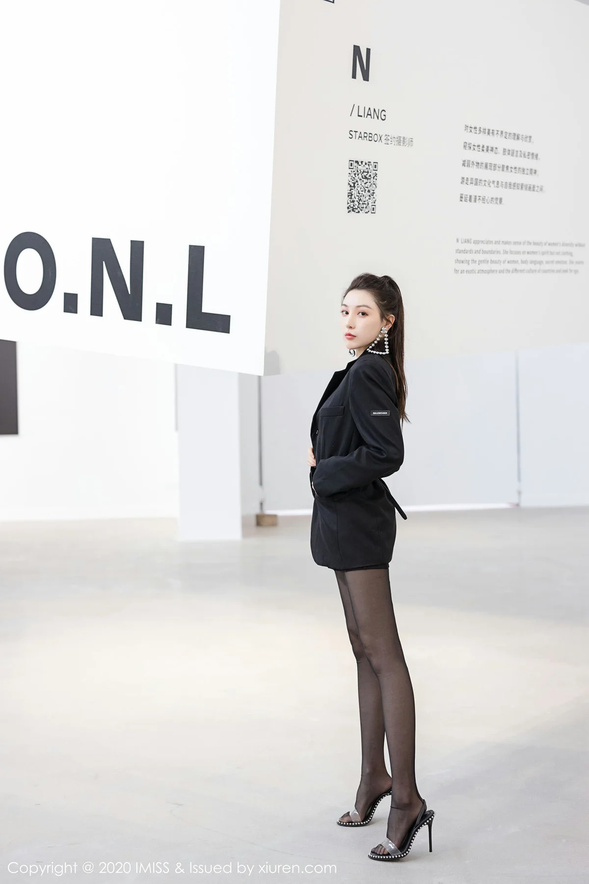 IMiss 爱蜜社 Vol.443 气质女神 Lynn刘奕宁 性感写真 - 8