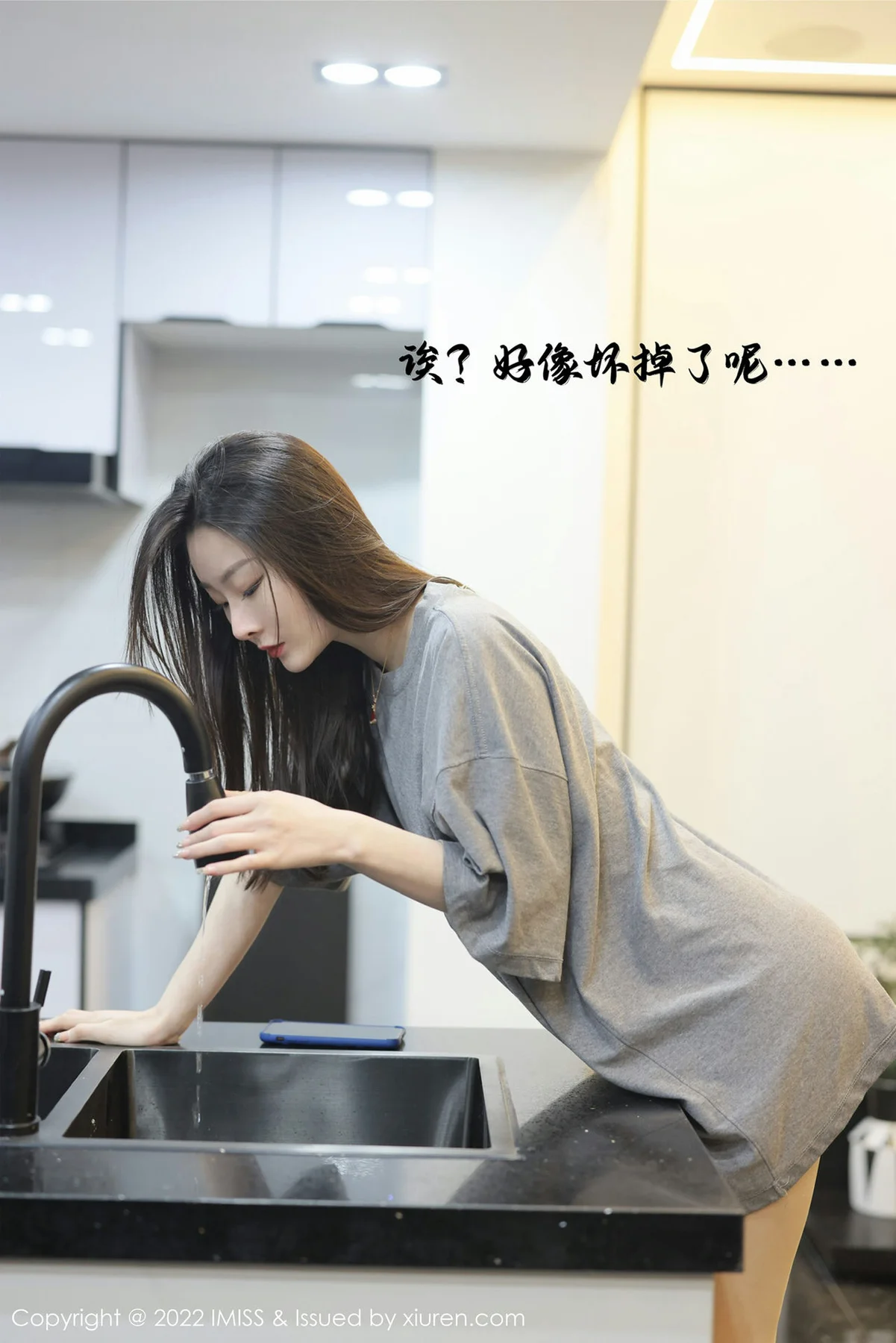 IMiss 爱蜜社 Vol.667 原色丝袜 逗逗doudou 新人模特写真2 - 3