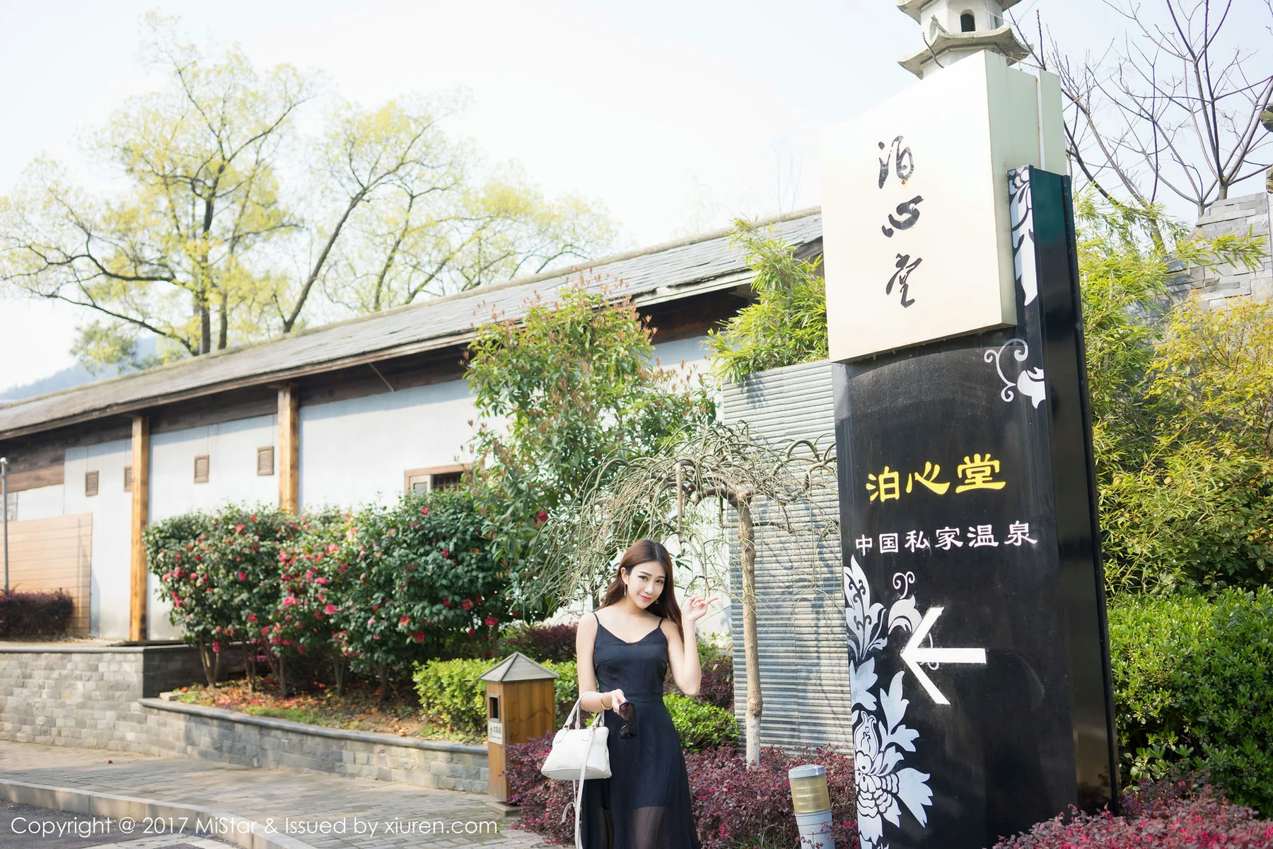 MiStar 魅妍社 Vol.169 Modo 小蕾蕾 - 5