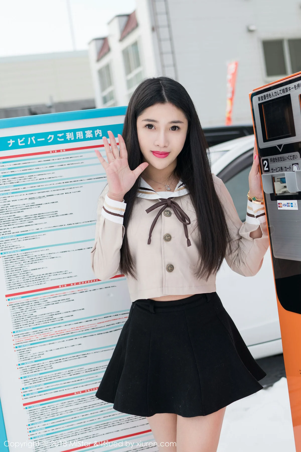 MiStar 魅妍社 Vol.216 肚兜私房陈嘉嘉Tiffany - 4