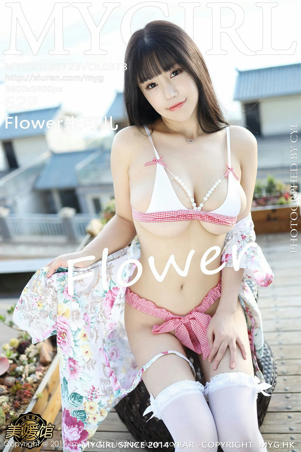 MyGirl 美媛馆 Vol.385 91P巨乳萝莉 Flower朱可儿 精彩合集套图下 - 2