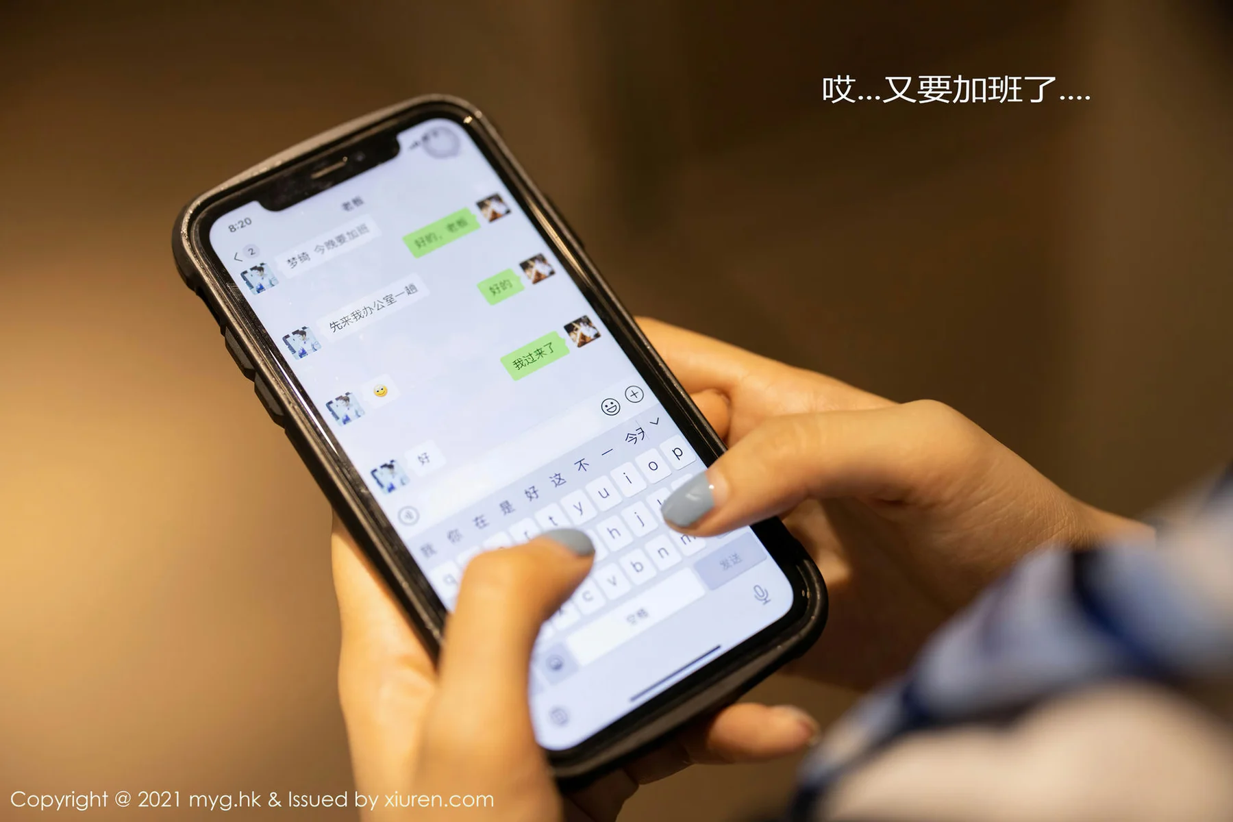 MyGirl 美媛馆 Vol.499 小秘书性感写真 Carina绮里嘉 - 6