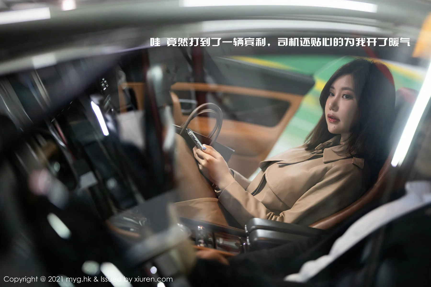 MyGirl 美媛馆 Vol.500 美女雨夜打车主题 绮里嘉Carina - 3