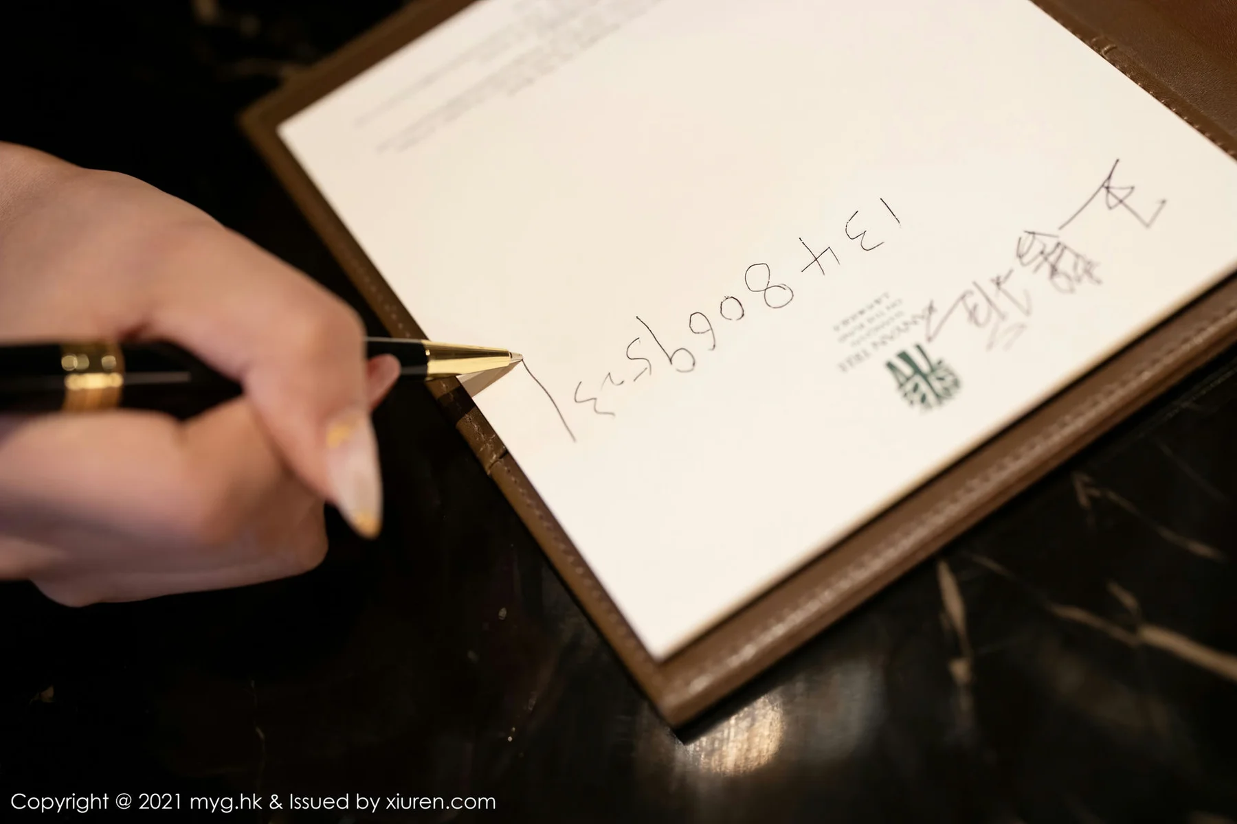 MyGirl 美媛馆 Vol.557 狂野豹纹吊裙 王馨瑶yanni 江浙沪旅拍3 - 5