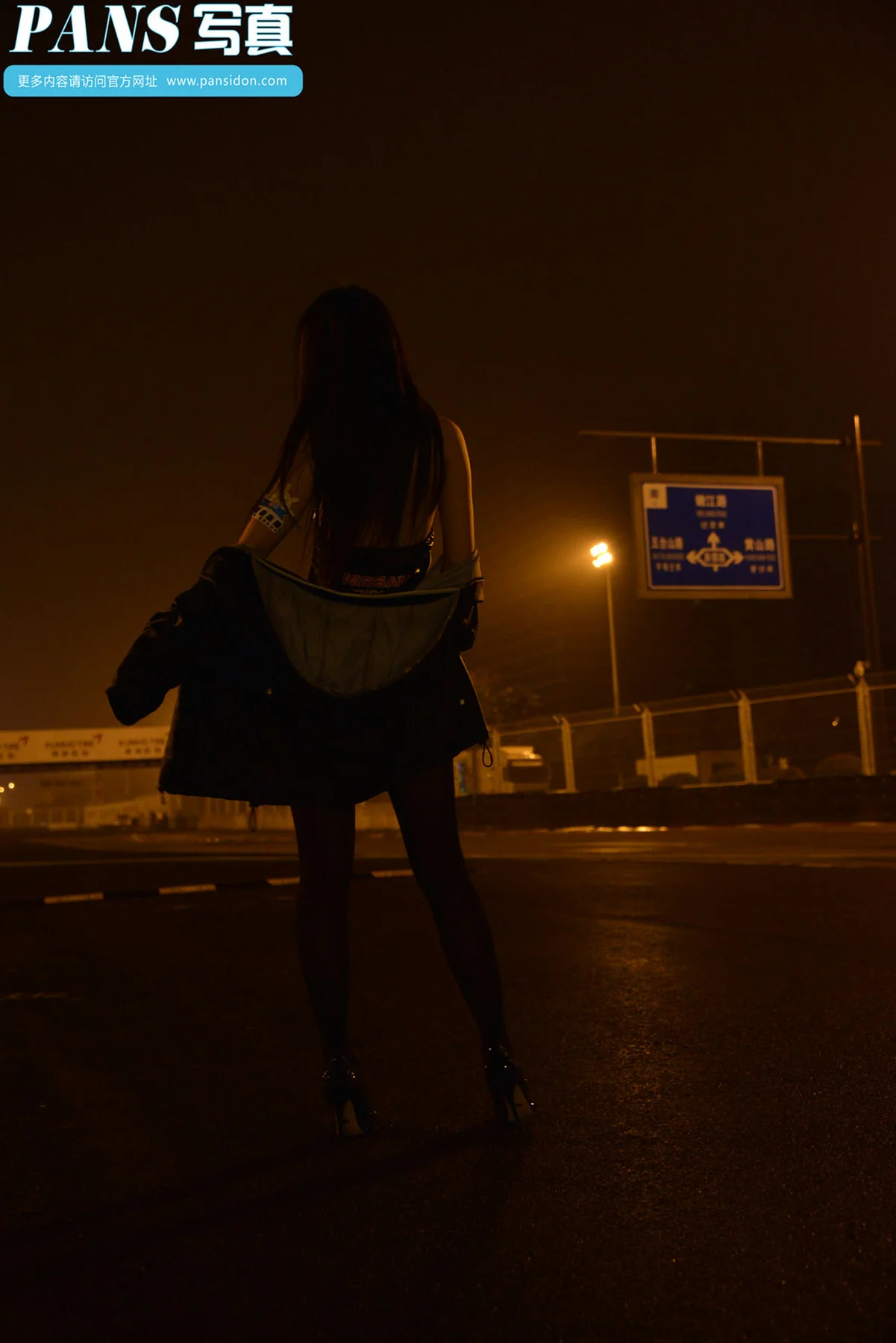 Pans 写真 No.359 苏琪 - 10