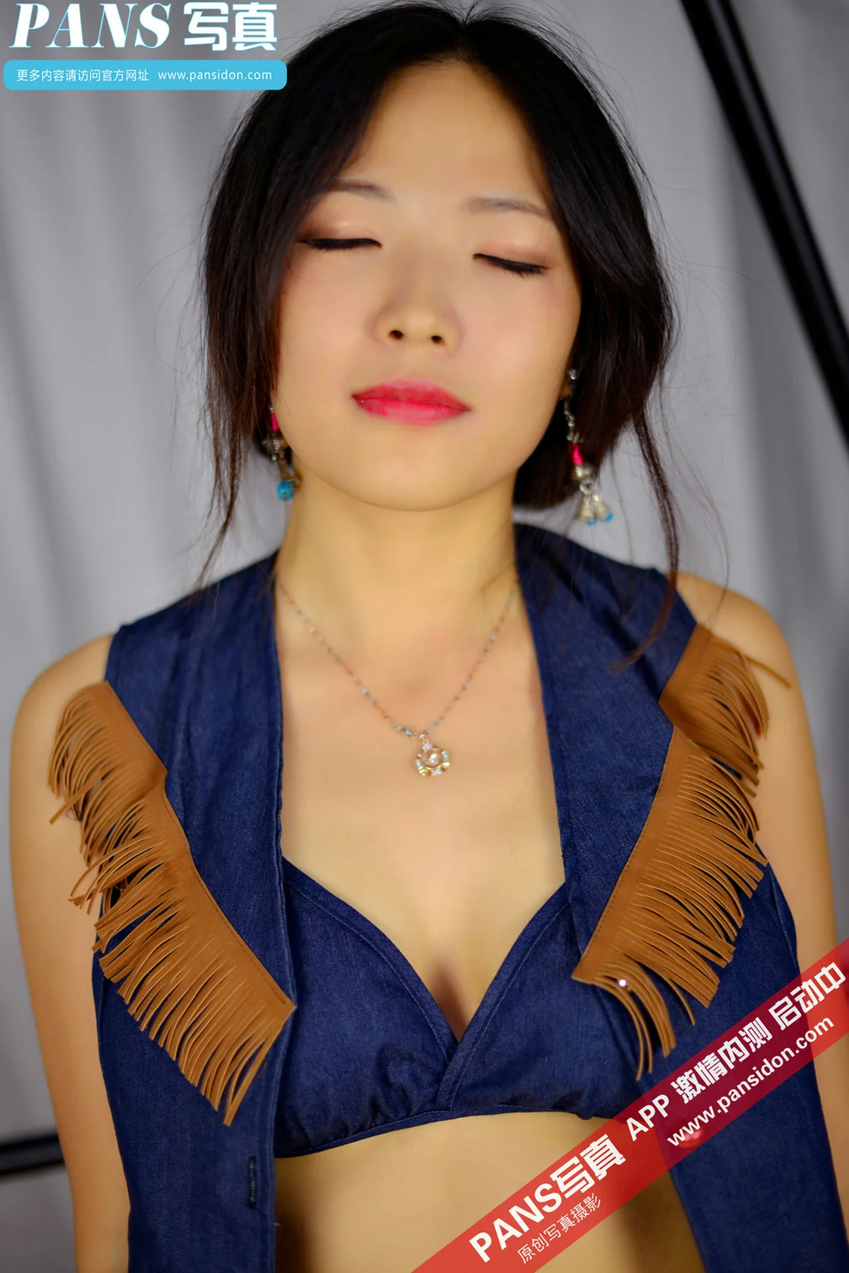 Pans 写真 No.382 雨涵 - 1