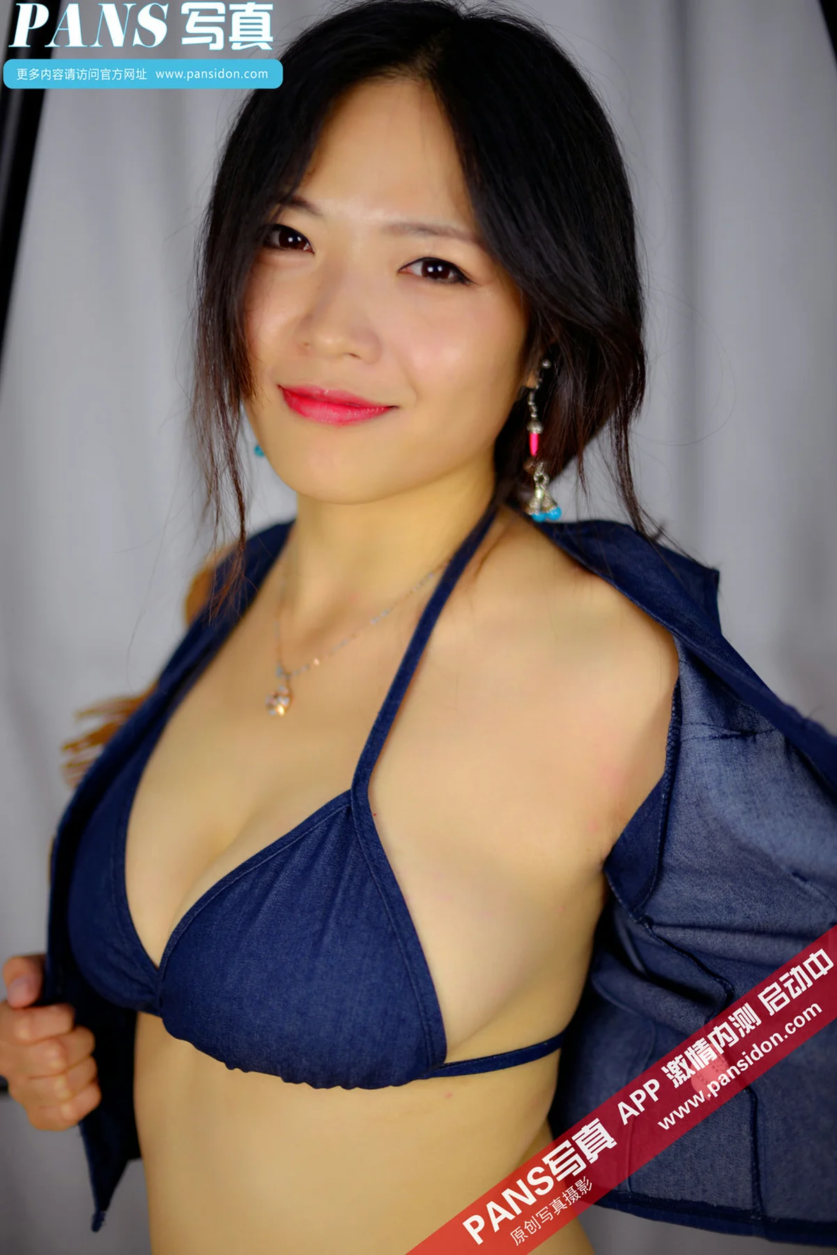 Pans 写真 No.382 雨涵 - 3