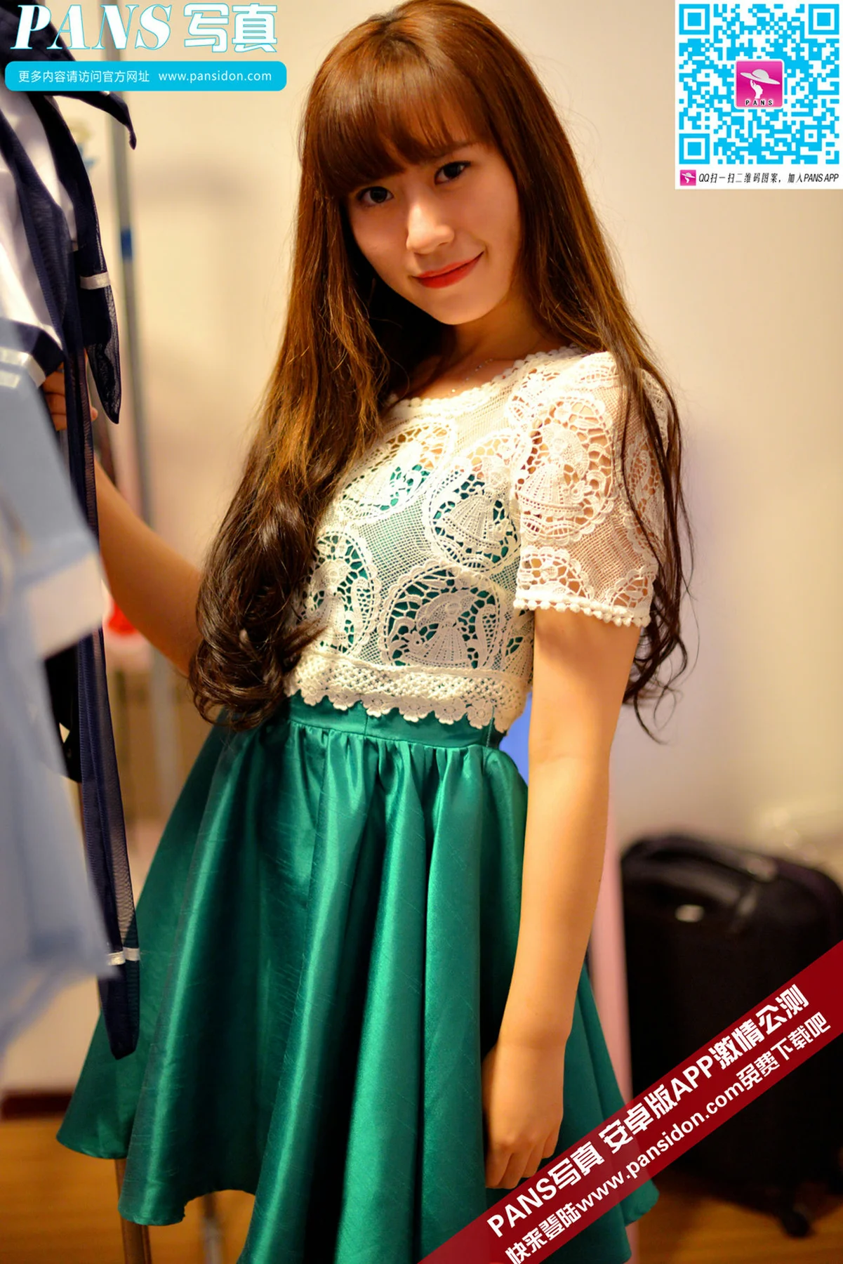 Pans 写真 No.463 可儿 - 2