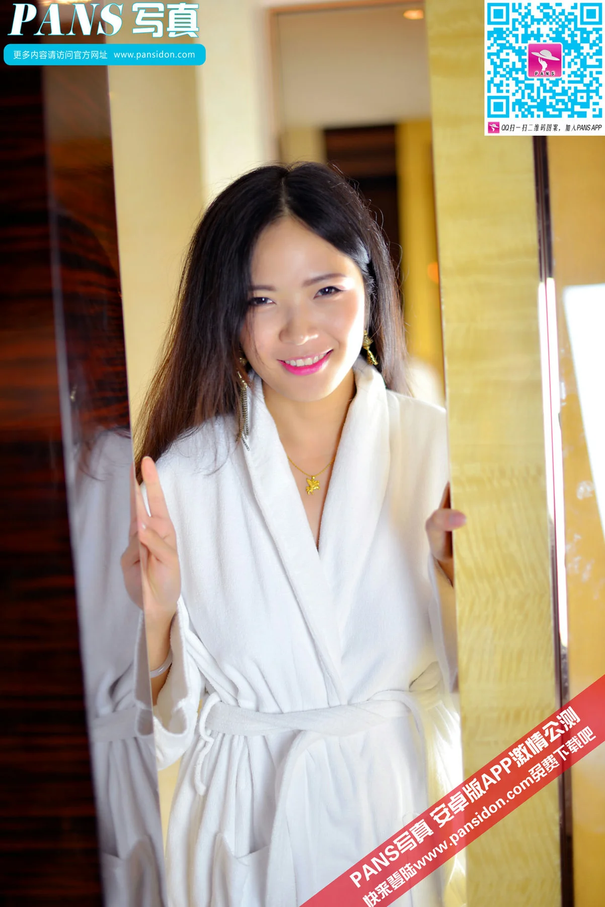 Pans 写真 No.467 雨涵 - 2