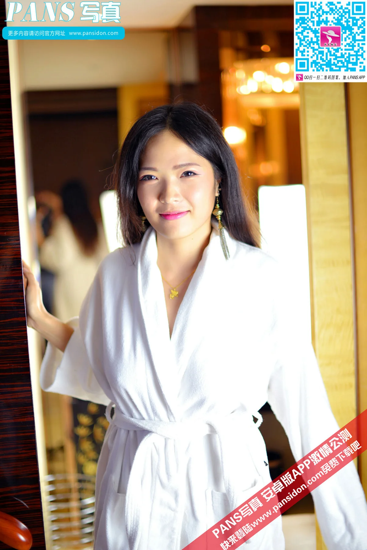 Pans 写真 No.467 雨涵 - 3