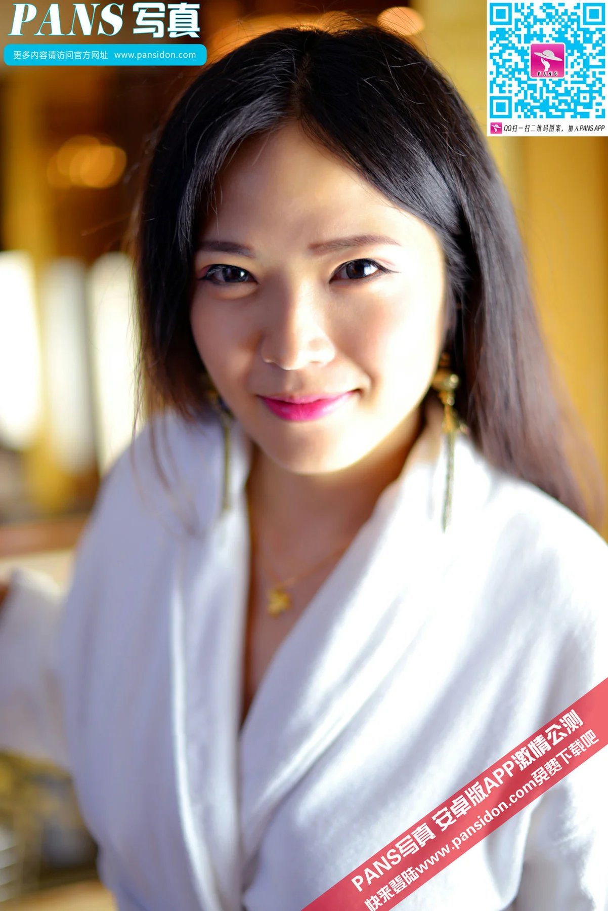 Pans 写真 No.467 雨涵 - 4