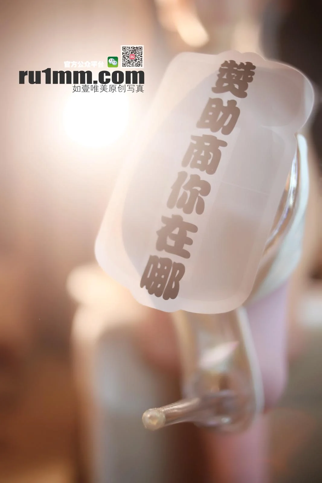 Ru1mm 如壹写真 No.102 40P/34.6M - 2