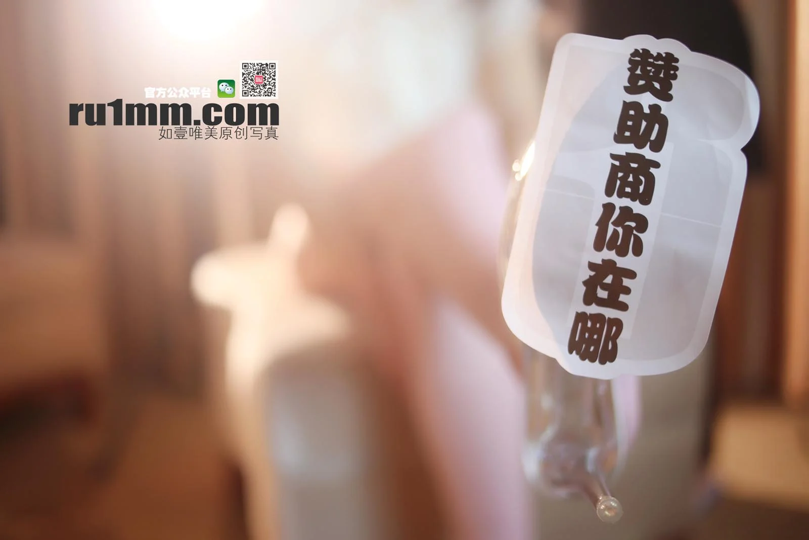 Ru1mm 如壹写真 No.102 40P/34.6M - 3