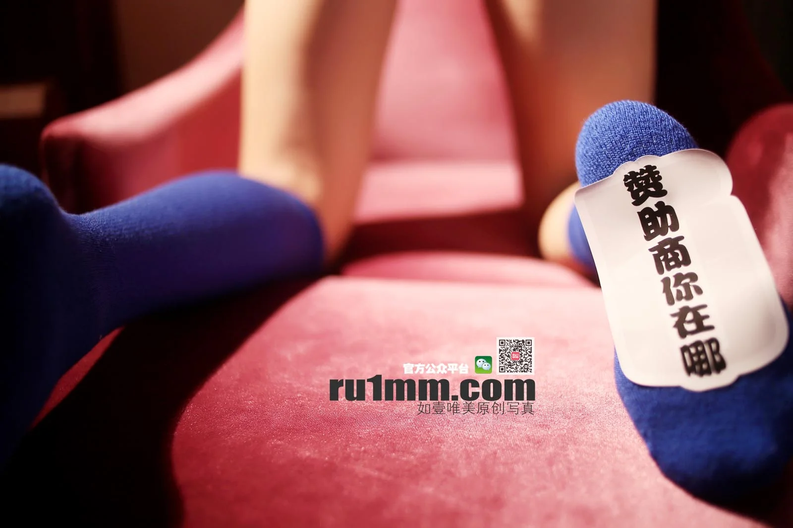 Ru1mm 如壹写真 No.104 22P/20.5M - 4