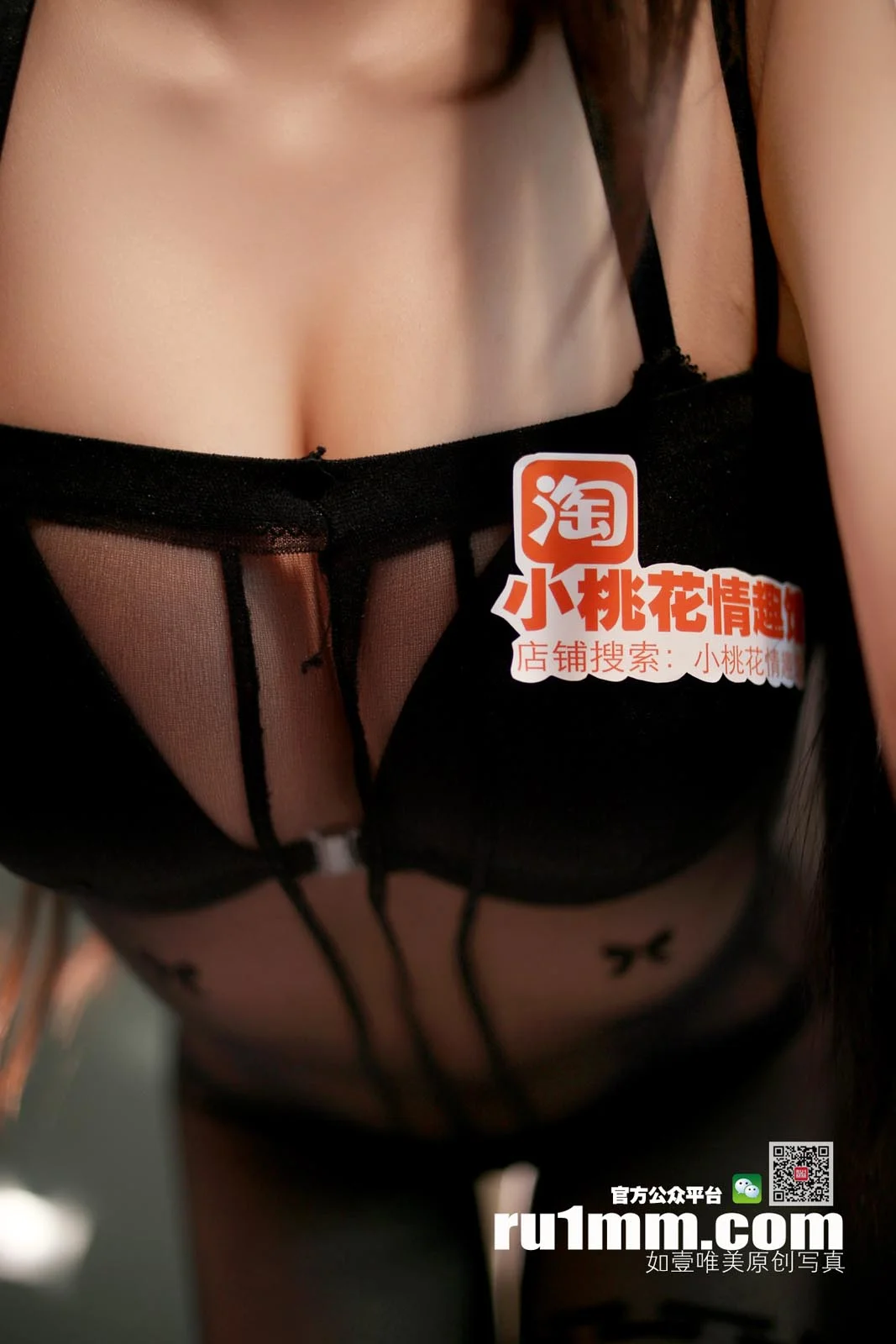 Ru1mm 如壹写真 No.127 35P/31.8M - 9