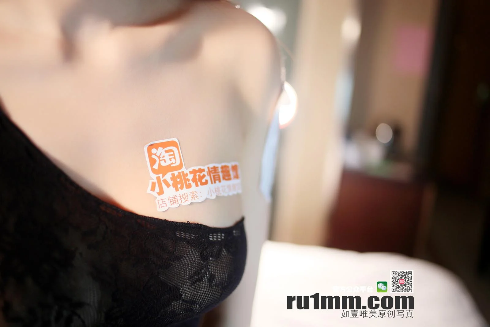 Ru1mm 如壹写真 No.133 40P/36.9M - 8